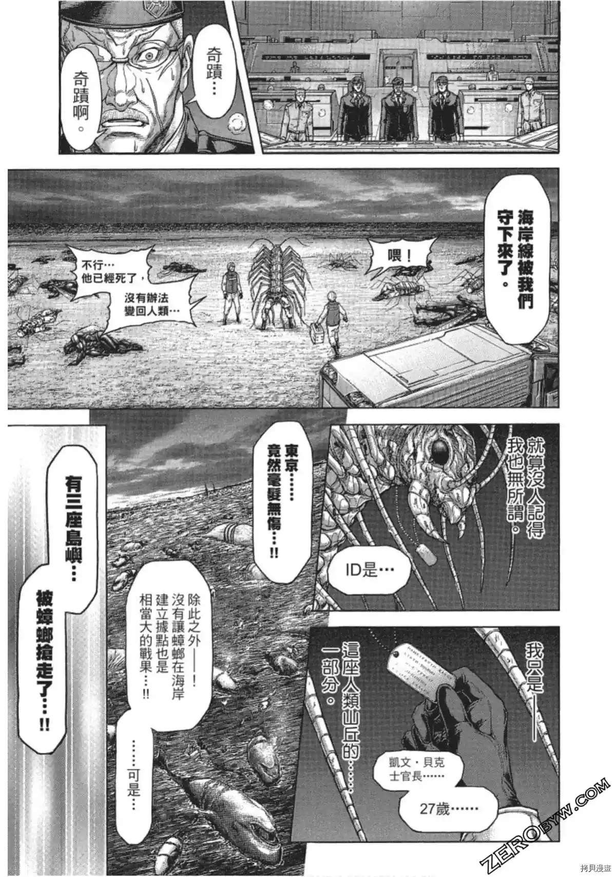 第215话