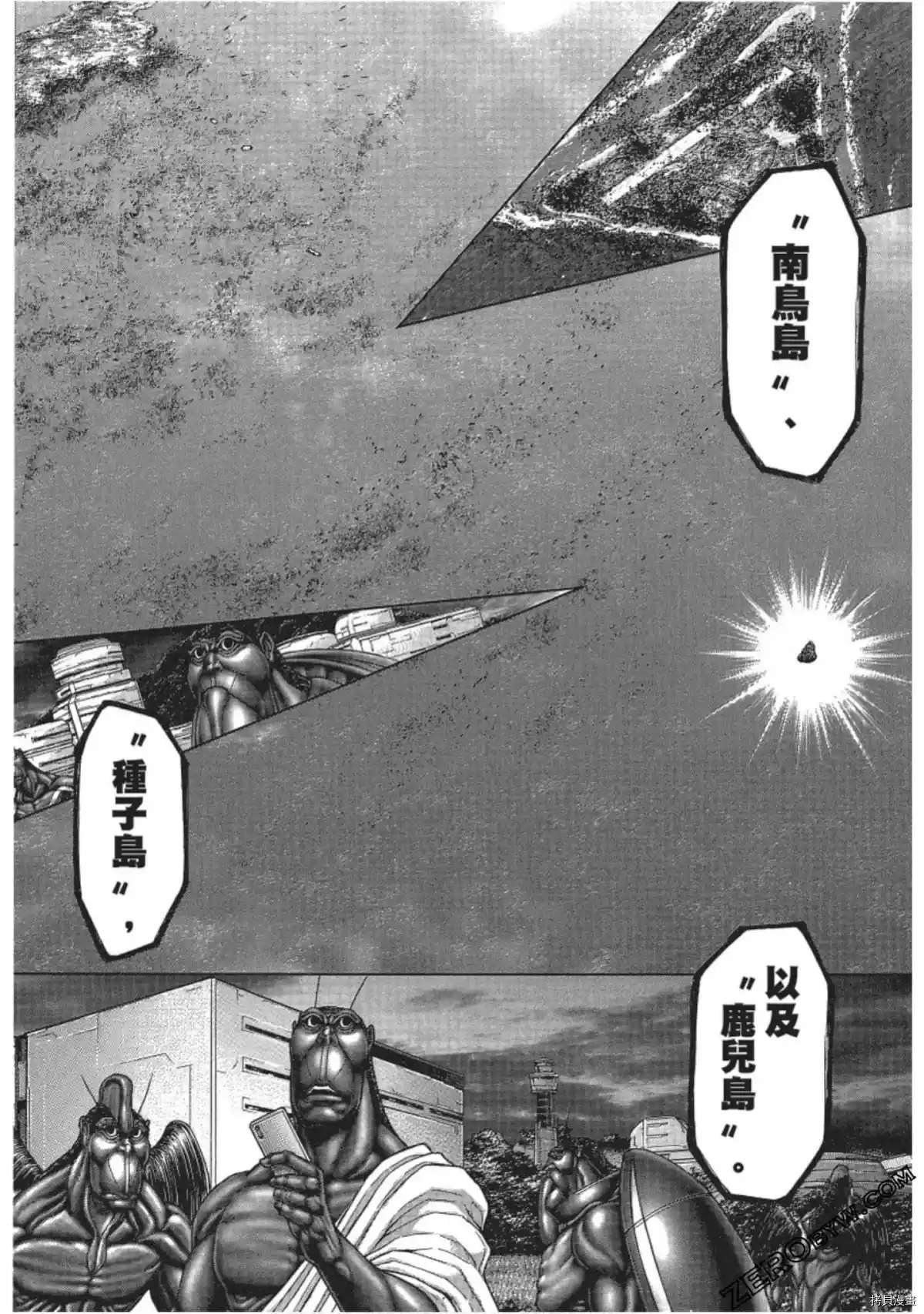 第215话