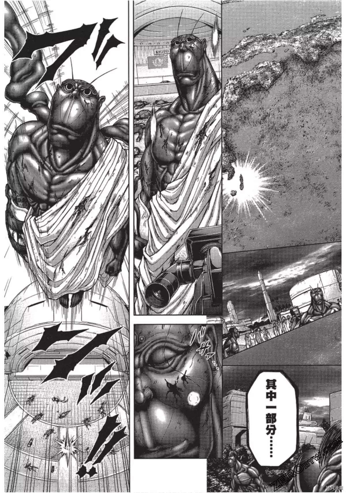 第215话