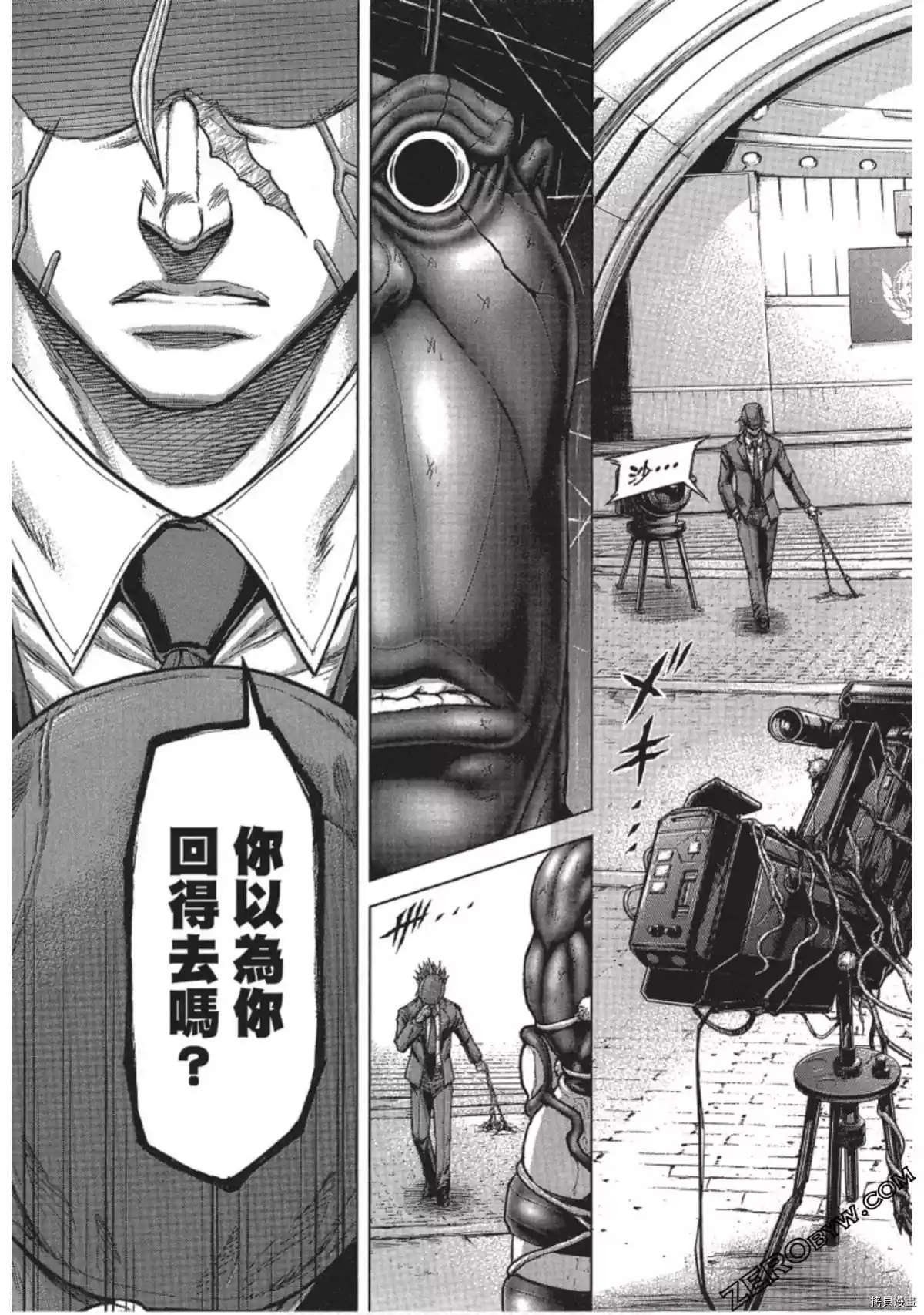 第215话