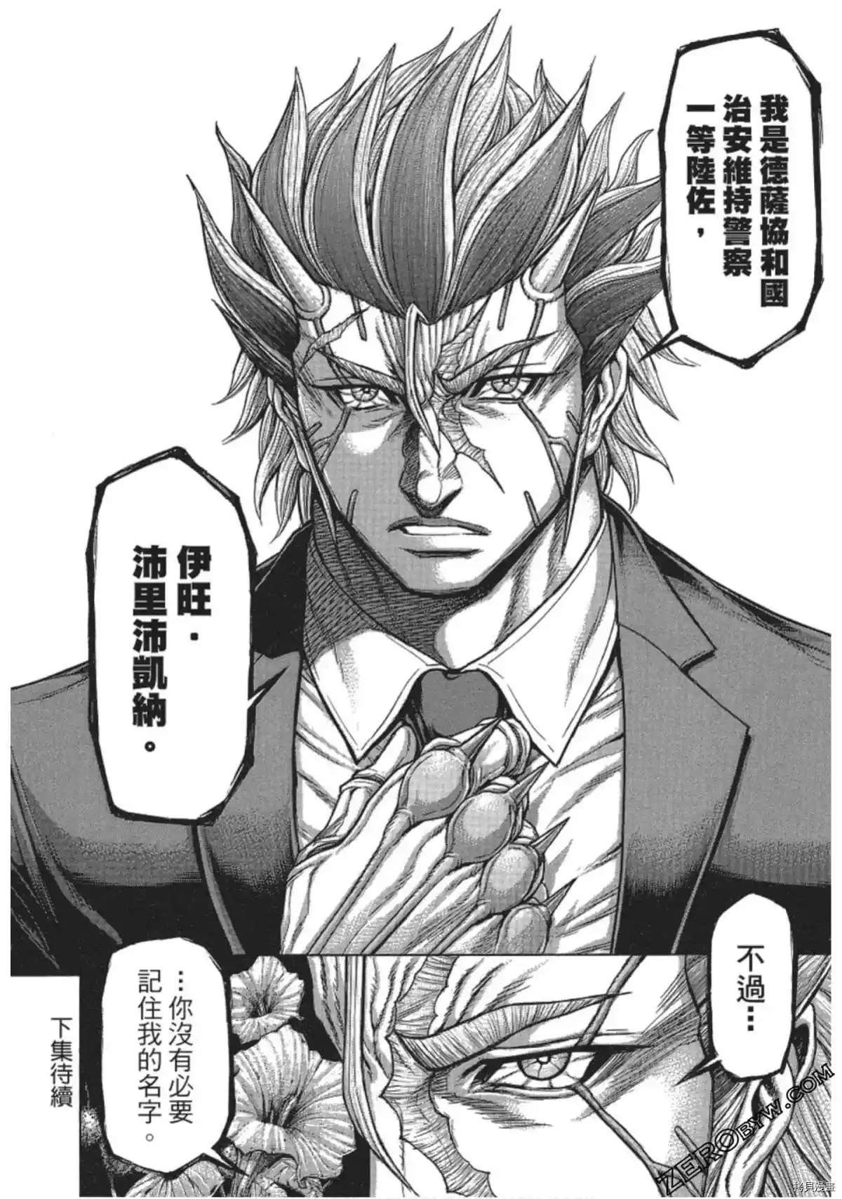 第215话