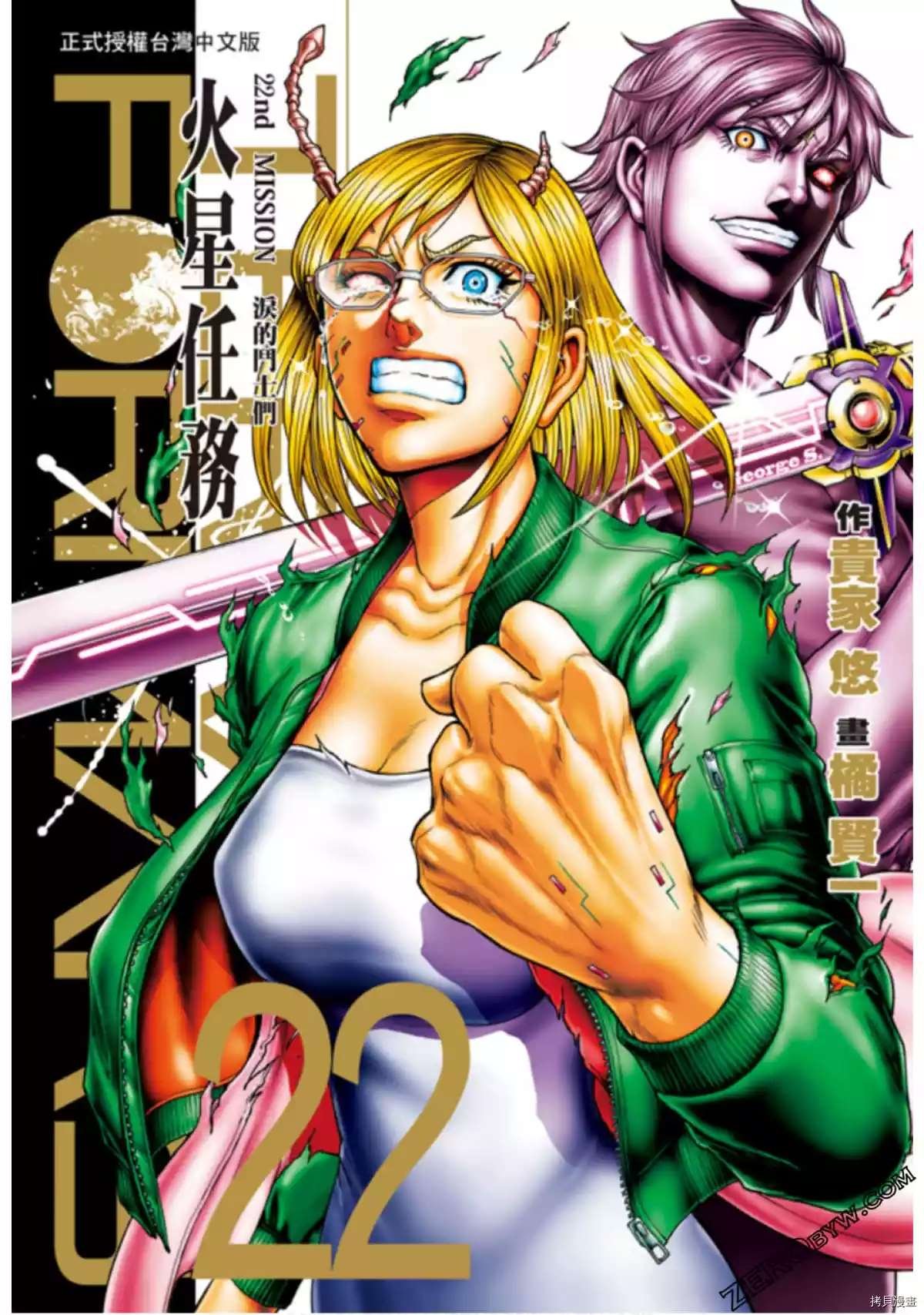 第216话