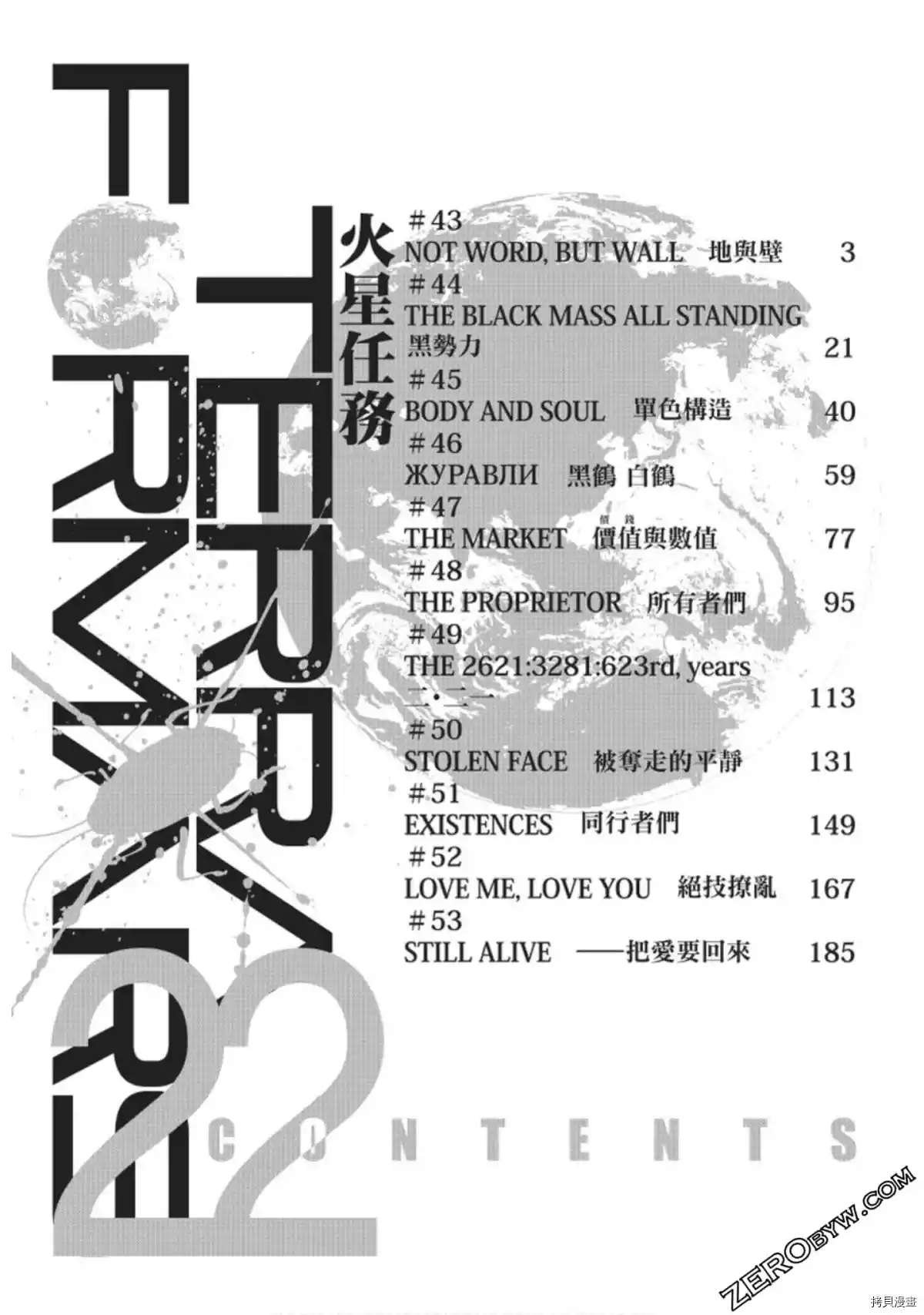 第216话