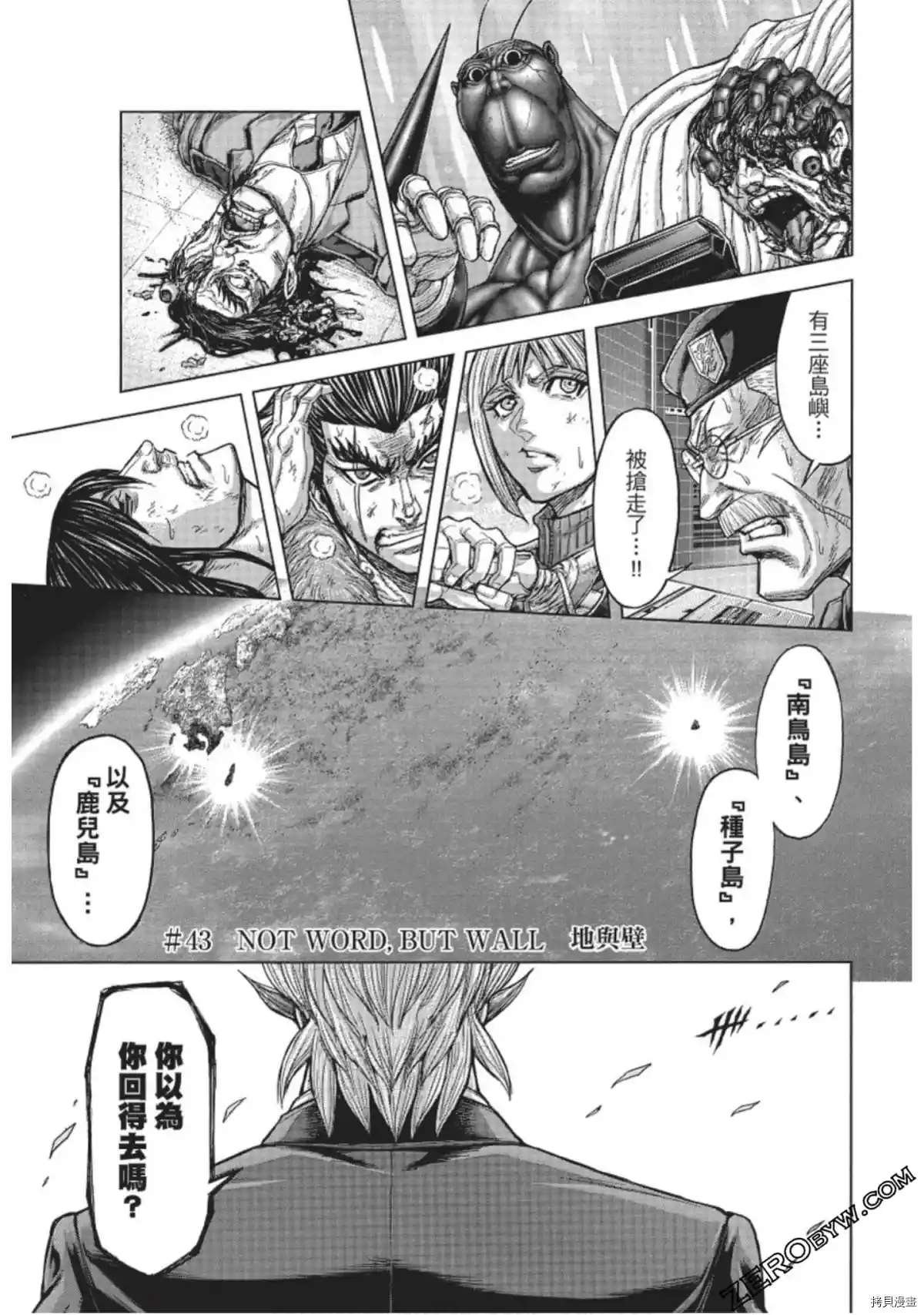 第216话