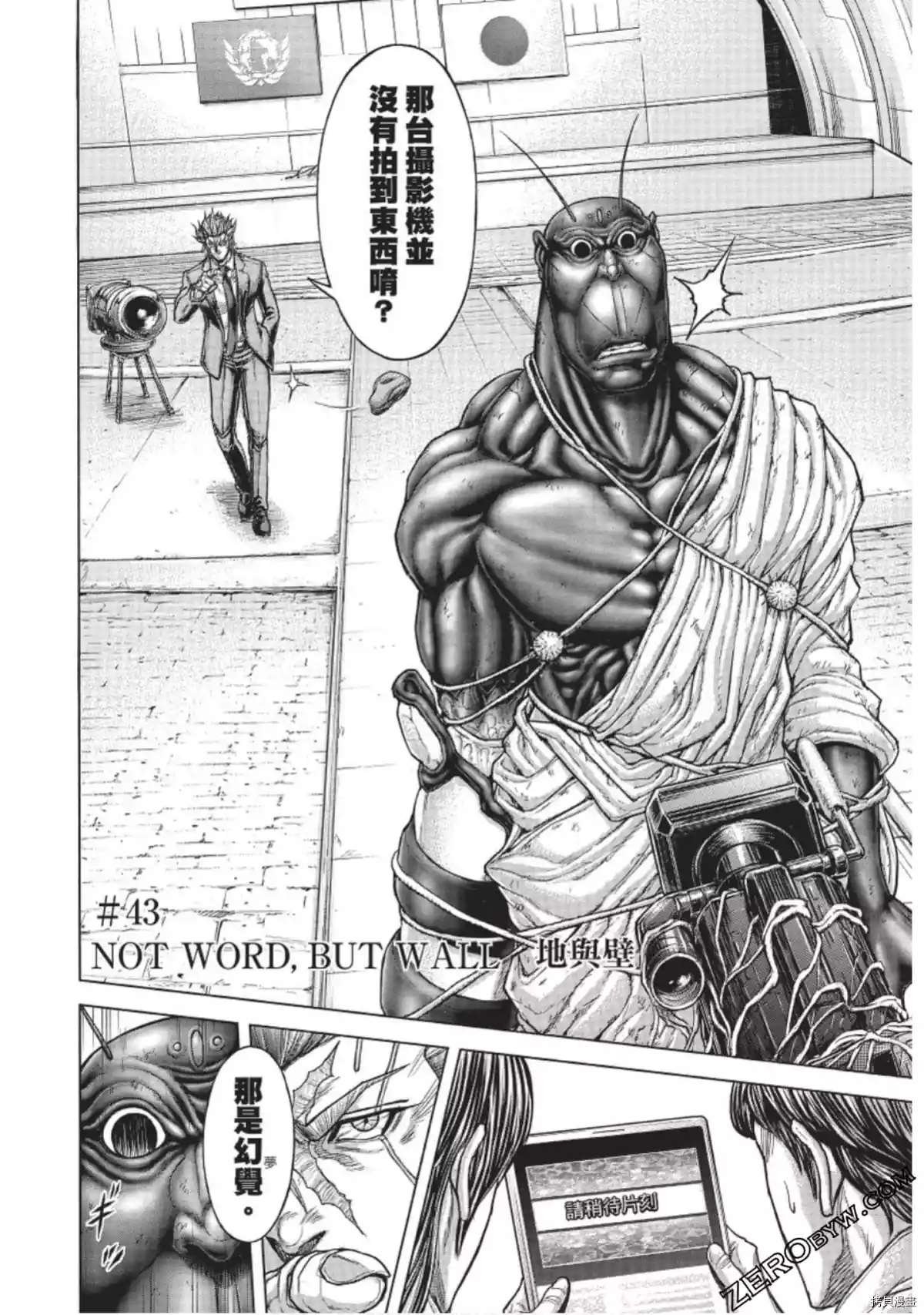 第216话