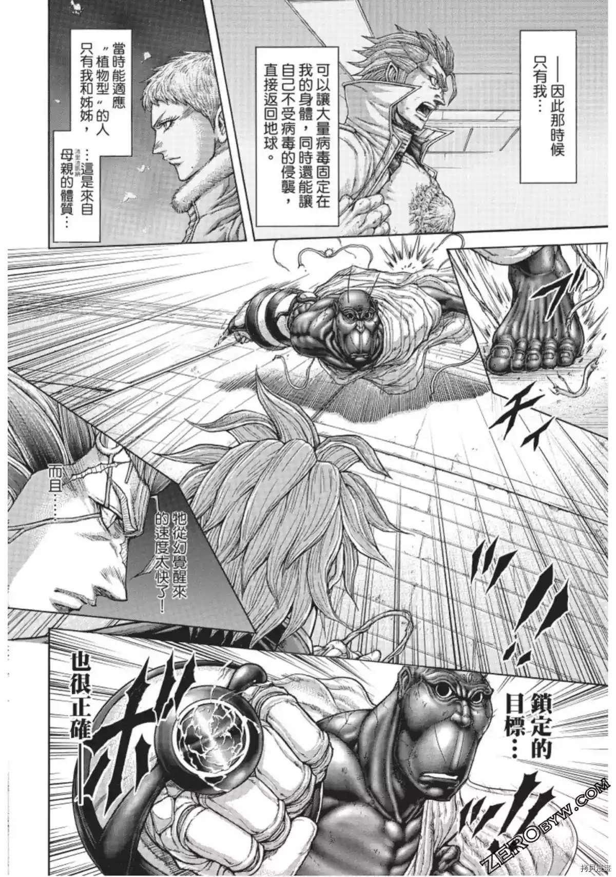 第216话