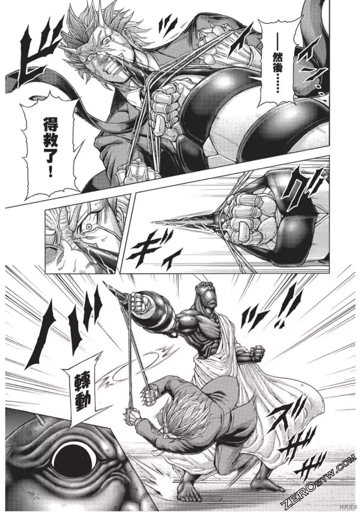 第216话