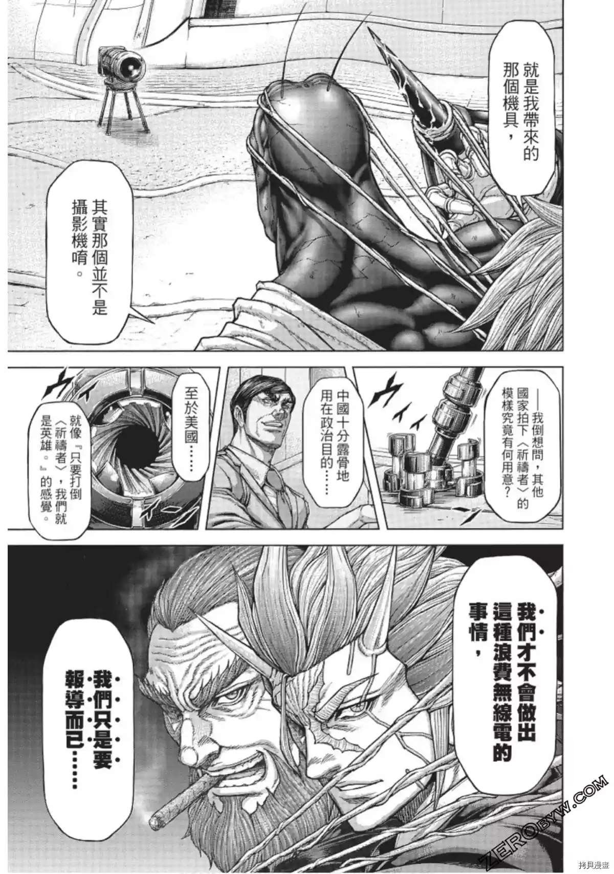 第216话