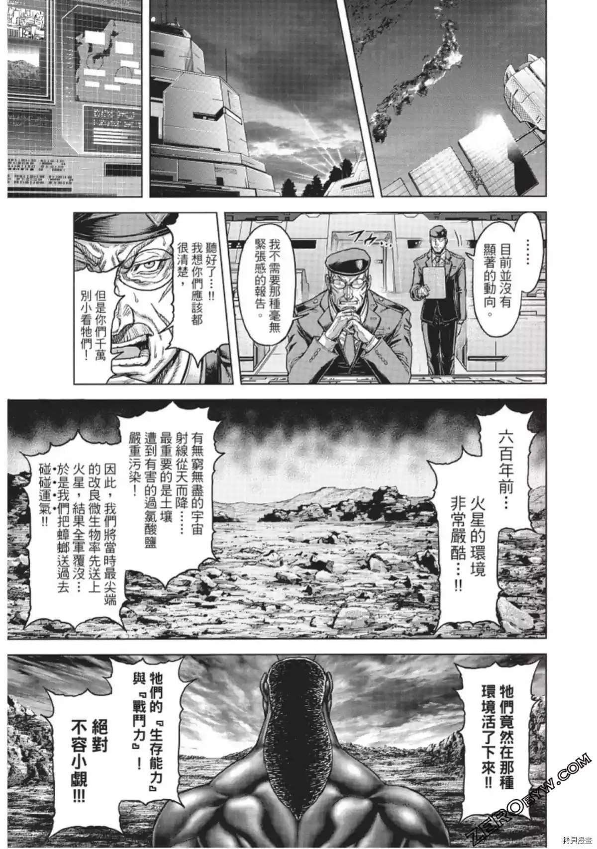 第216话