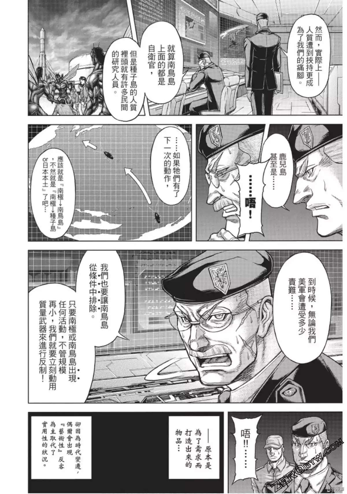 第216话