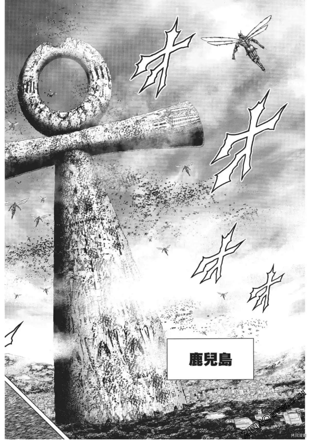 第216话