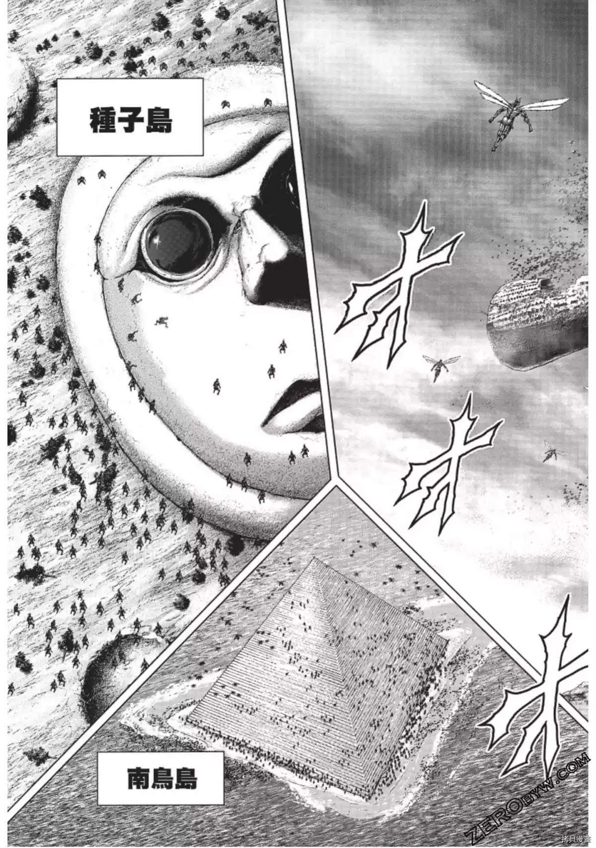 第216话