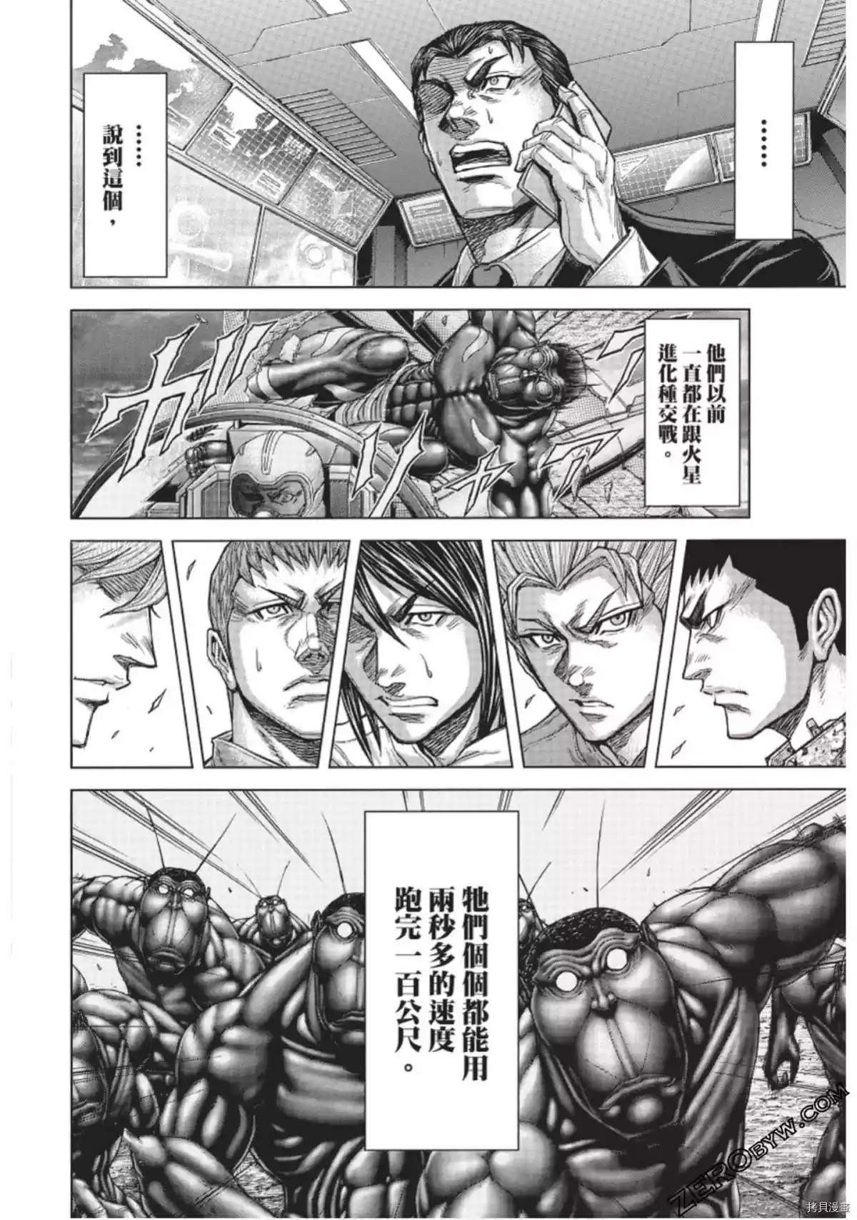 第216话