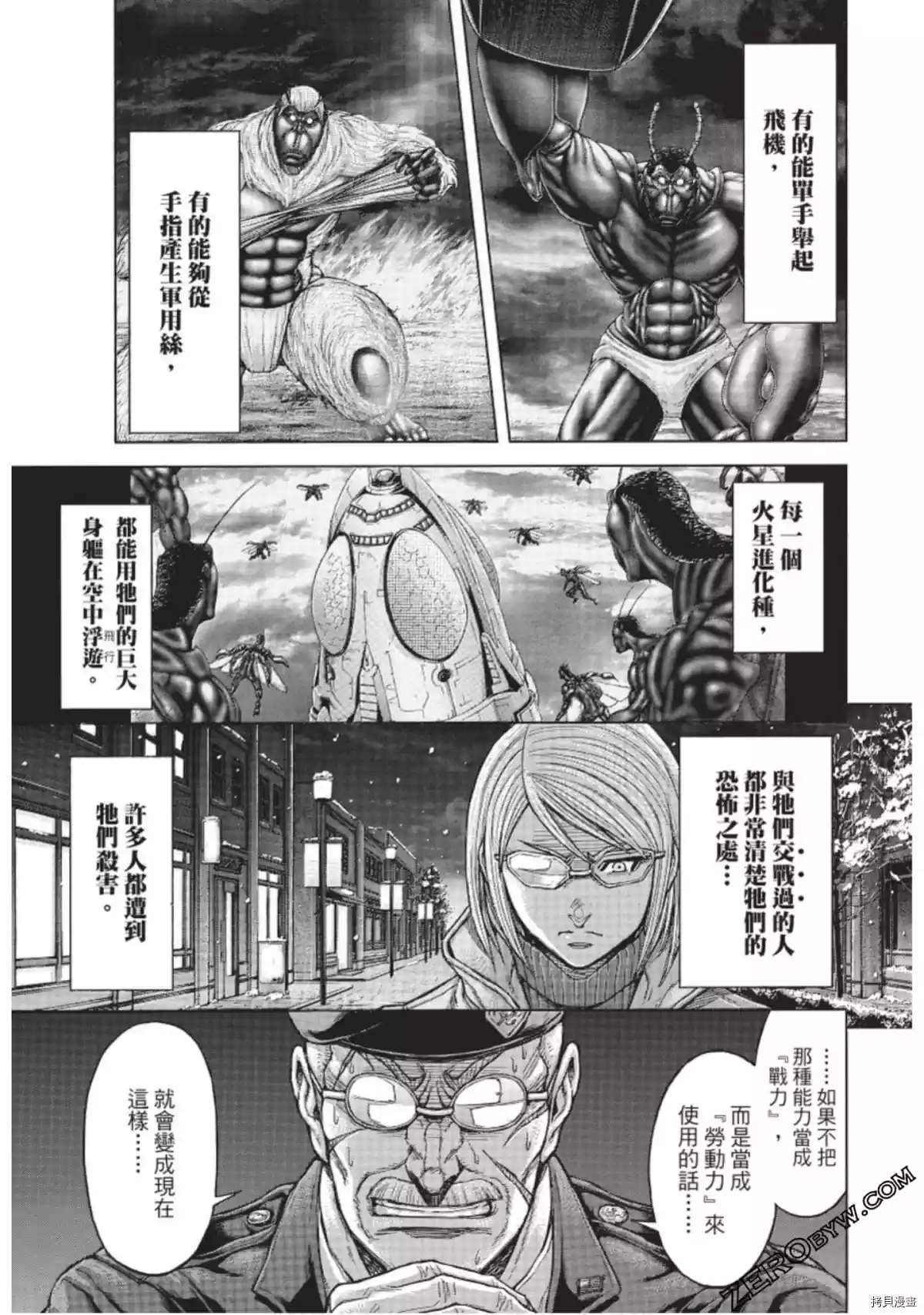 第216话