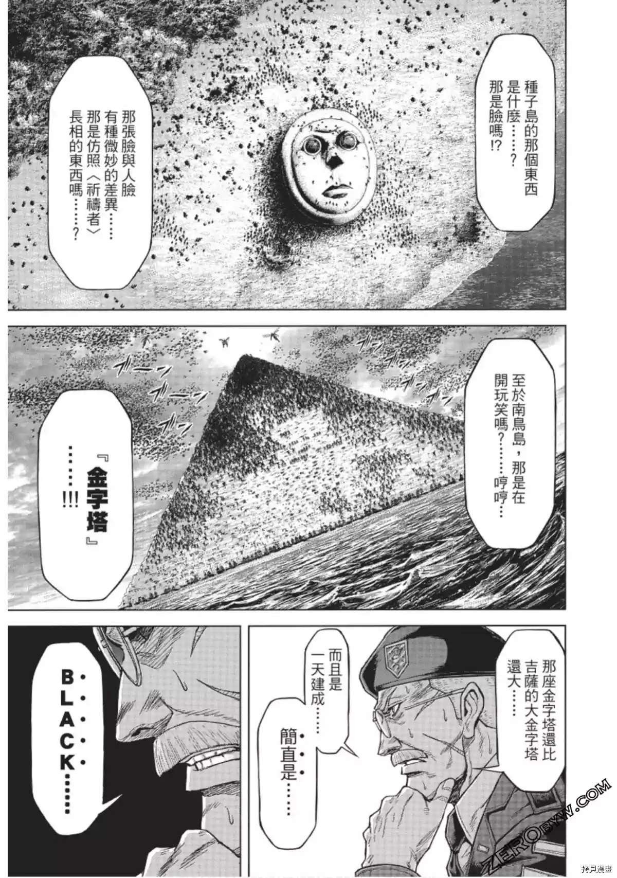 第217话
