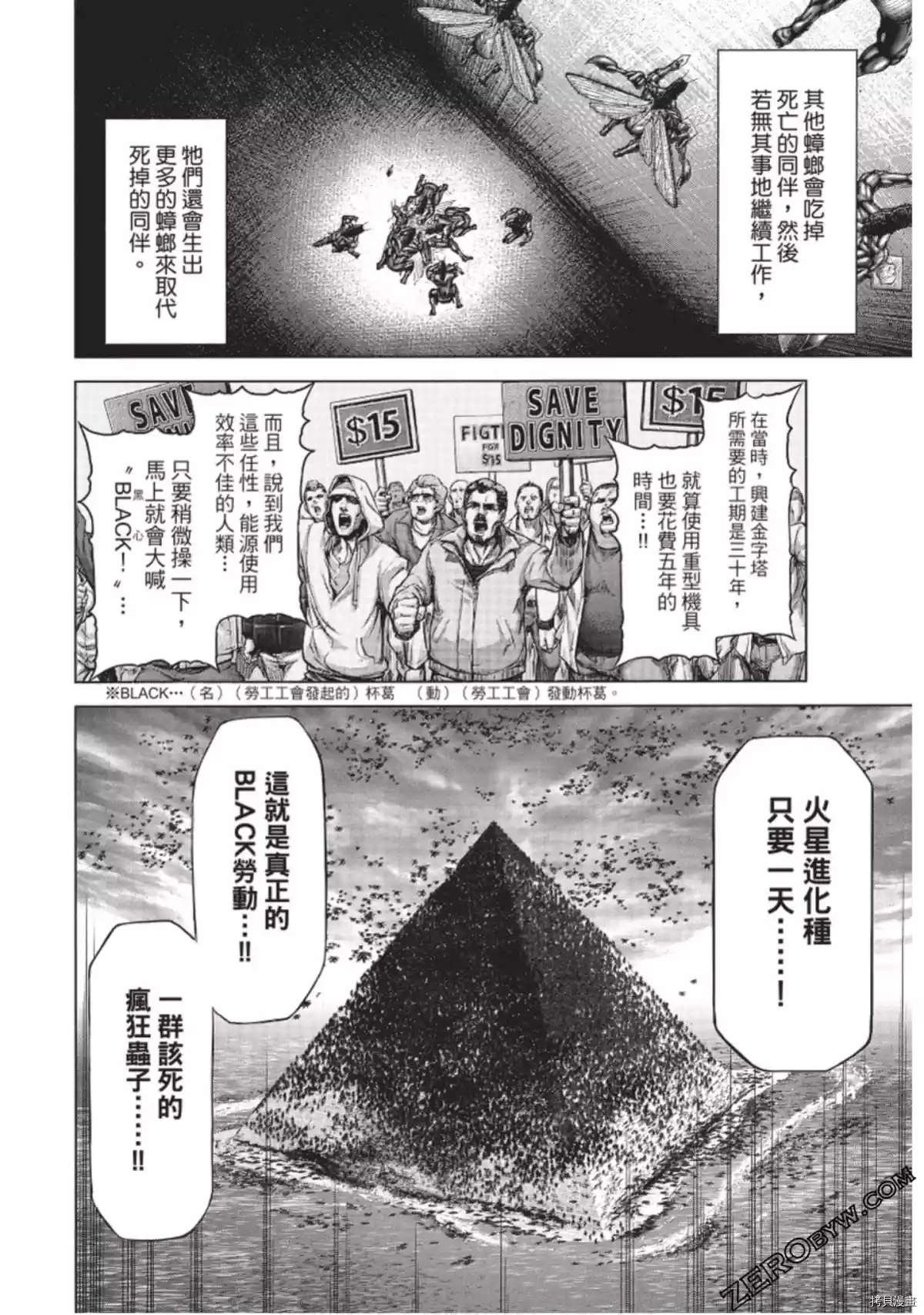 第217话