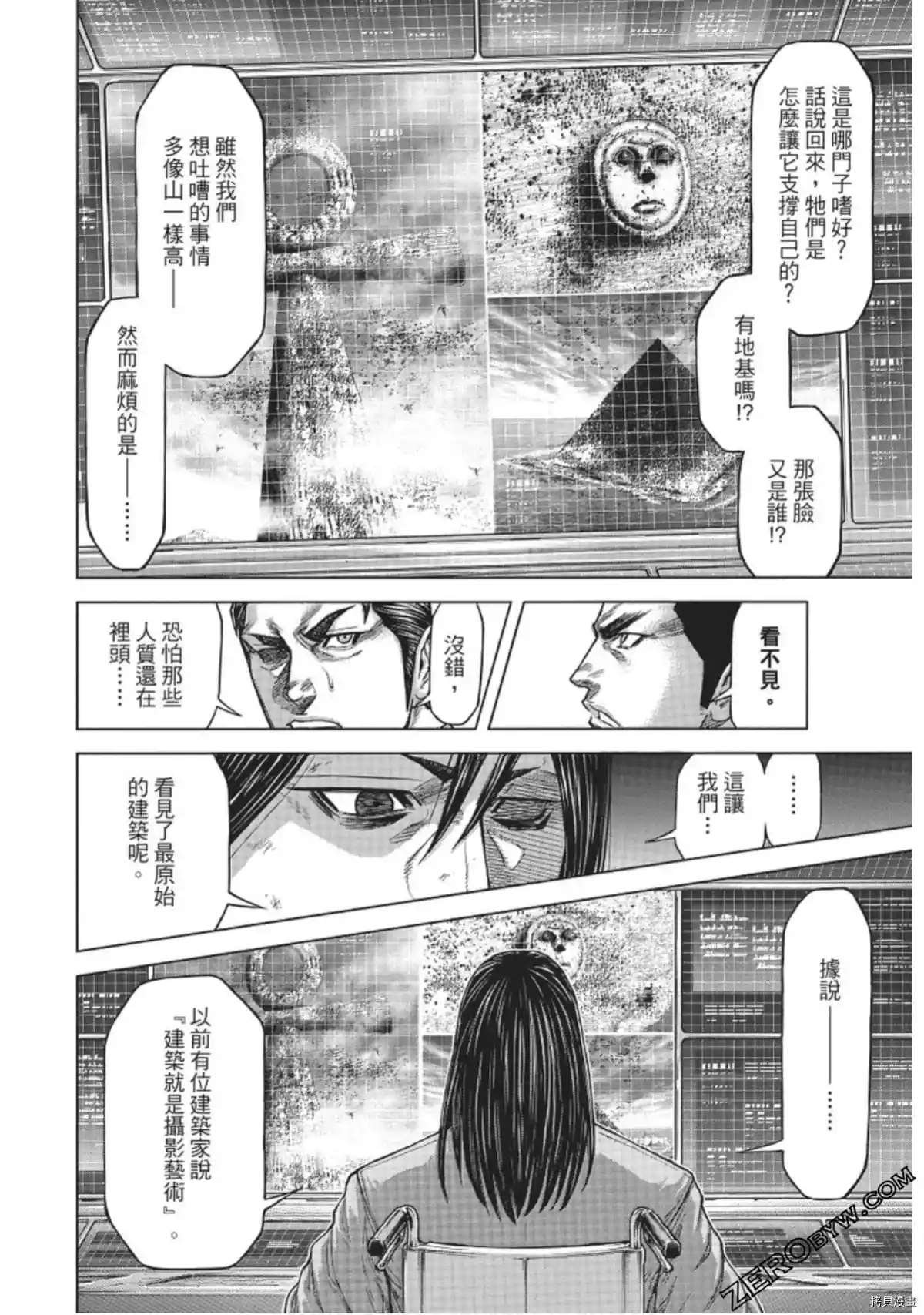 第217话