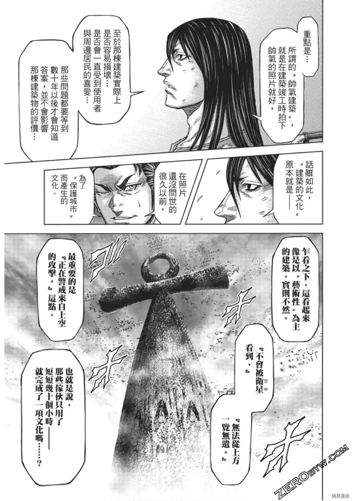 第217话