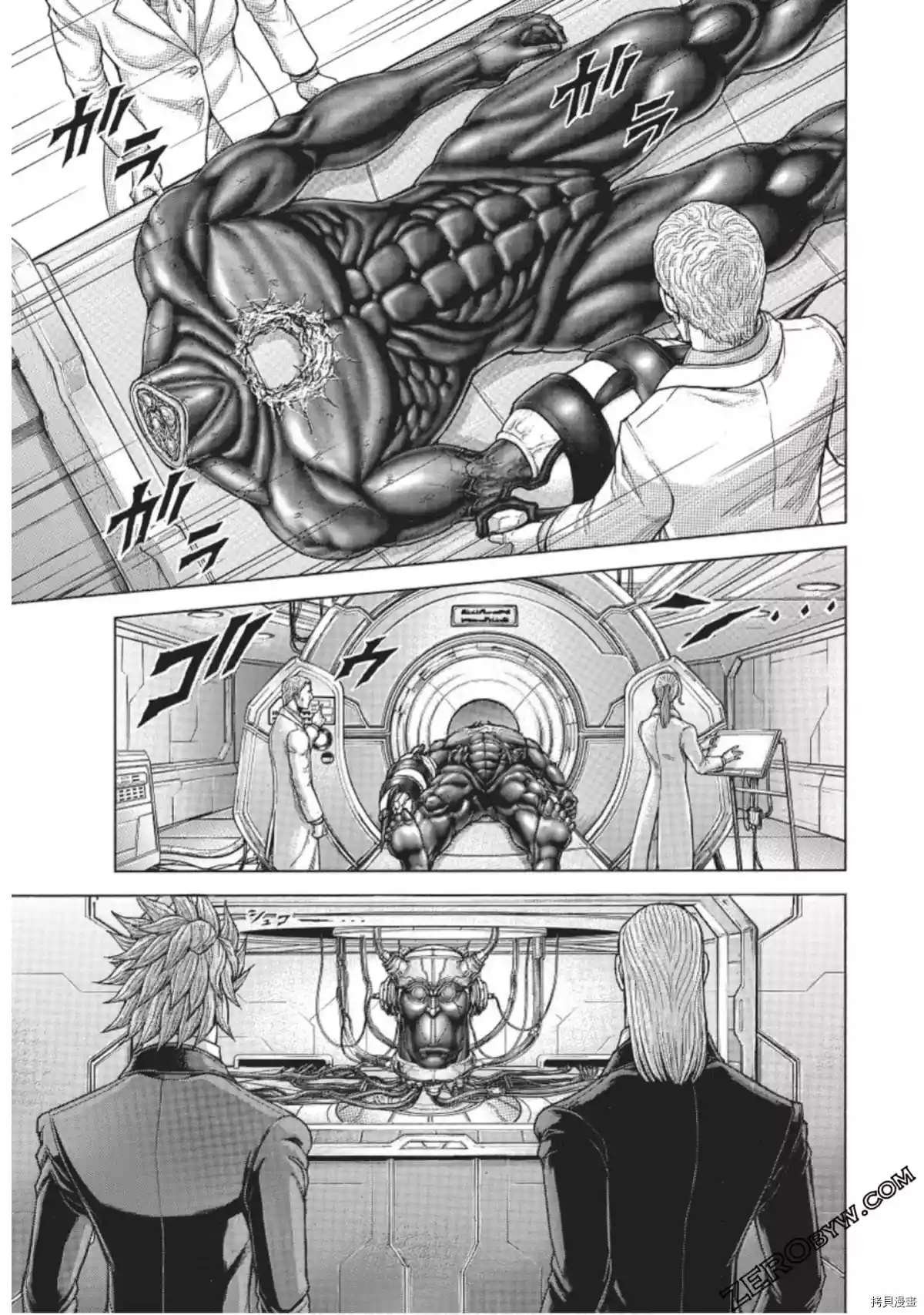 第217话