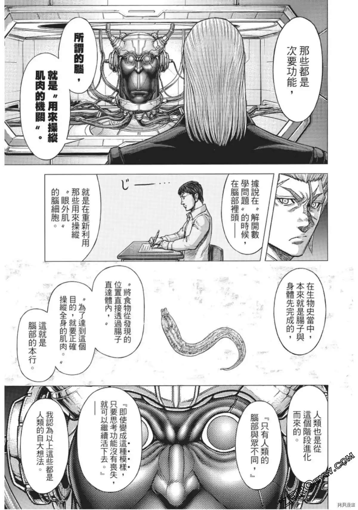 第217话