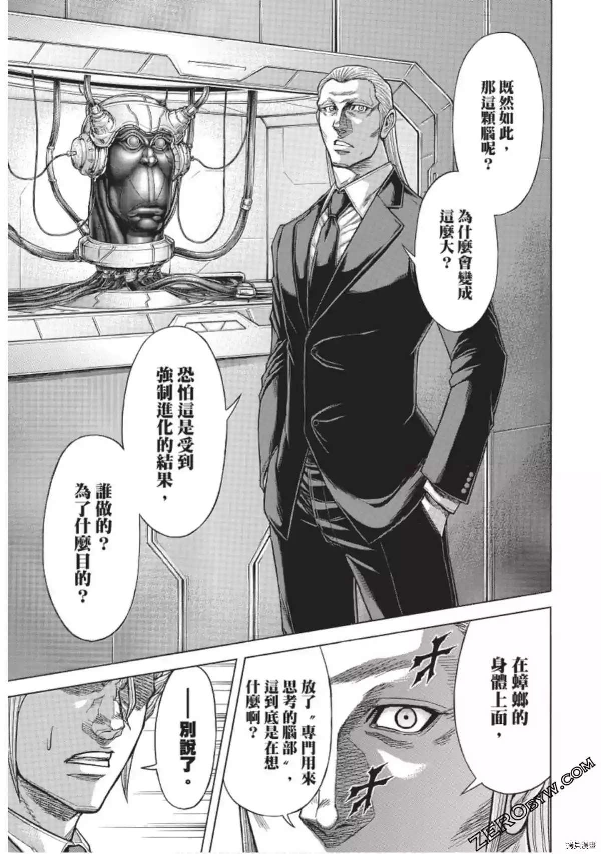 第217话