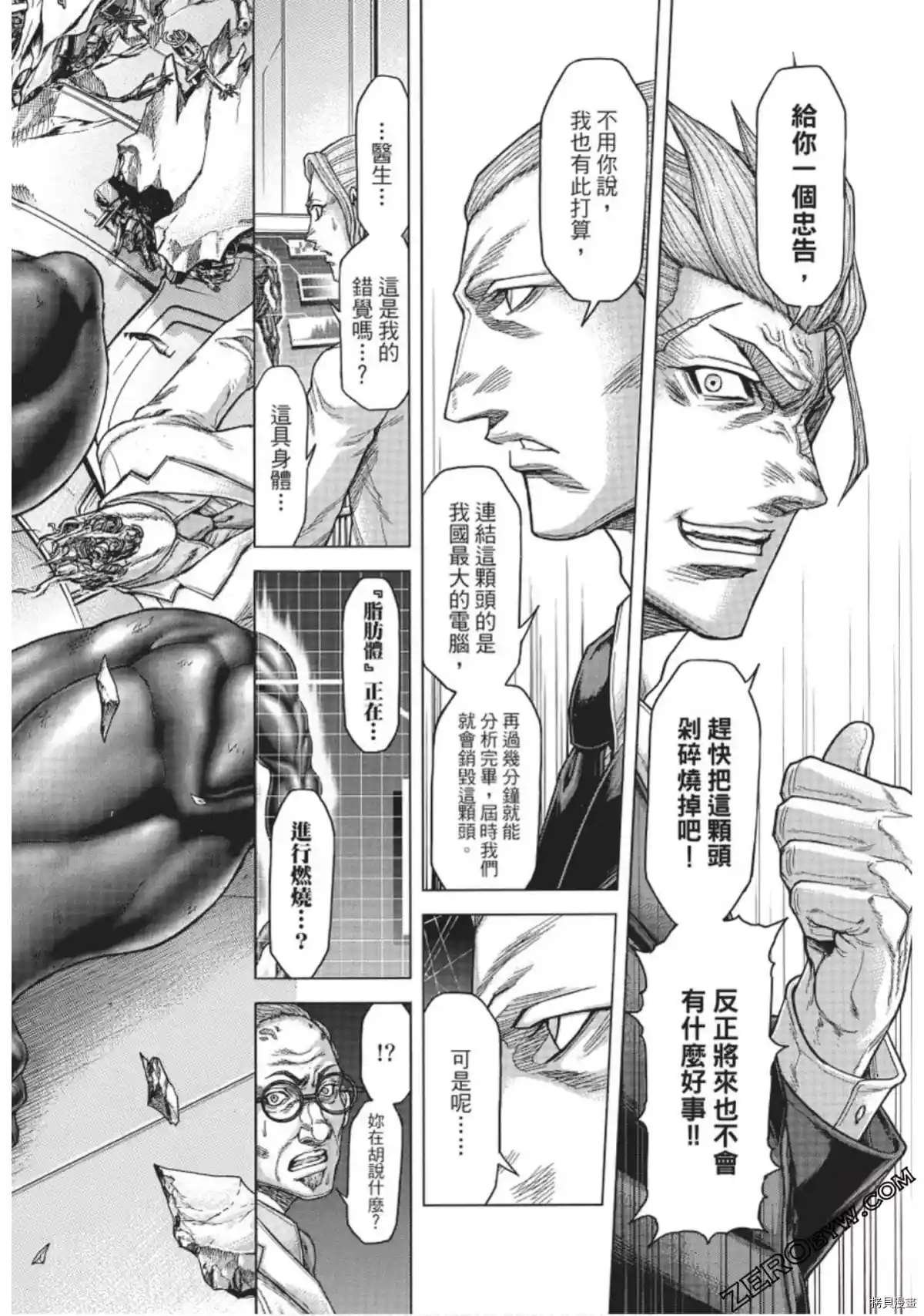 第217话