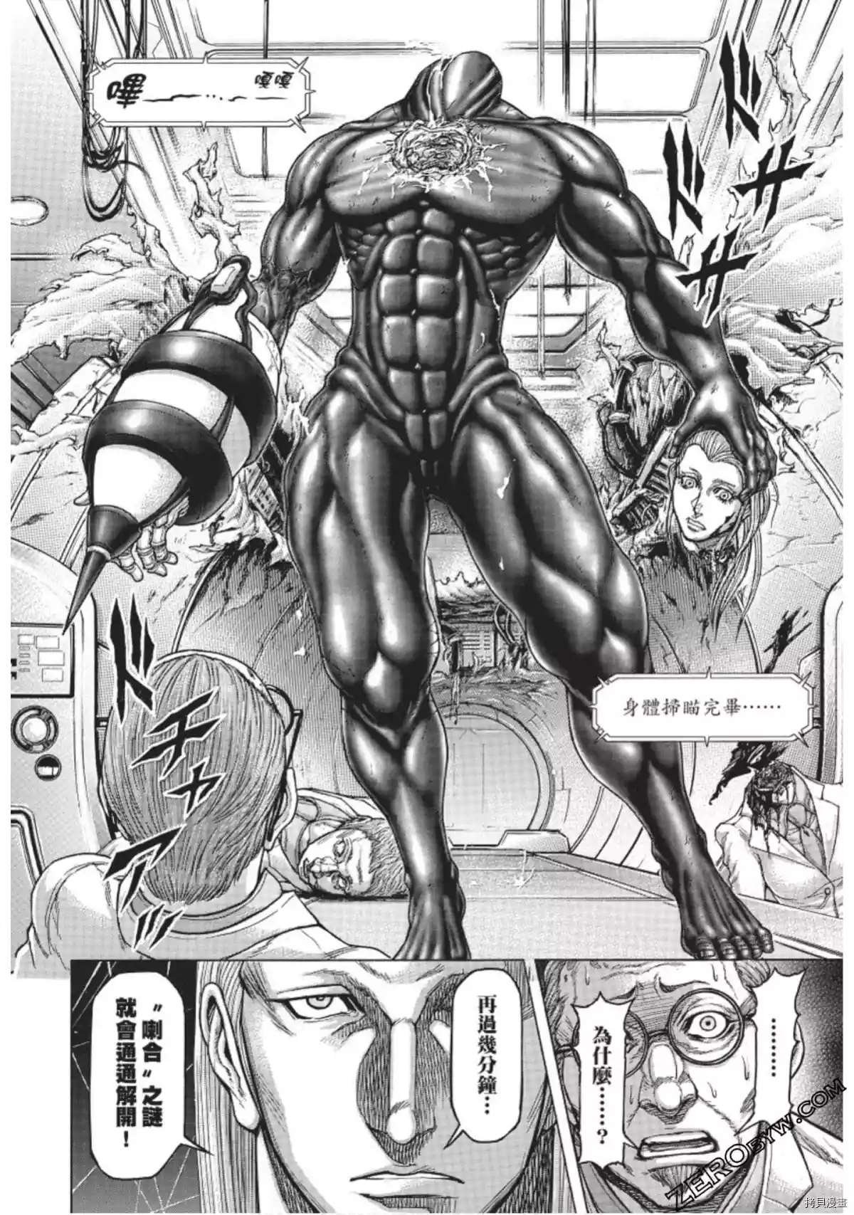 第217话