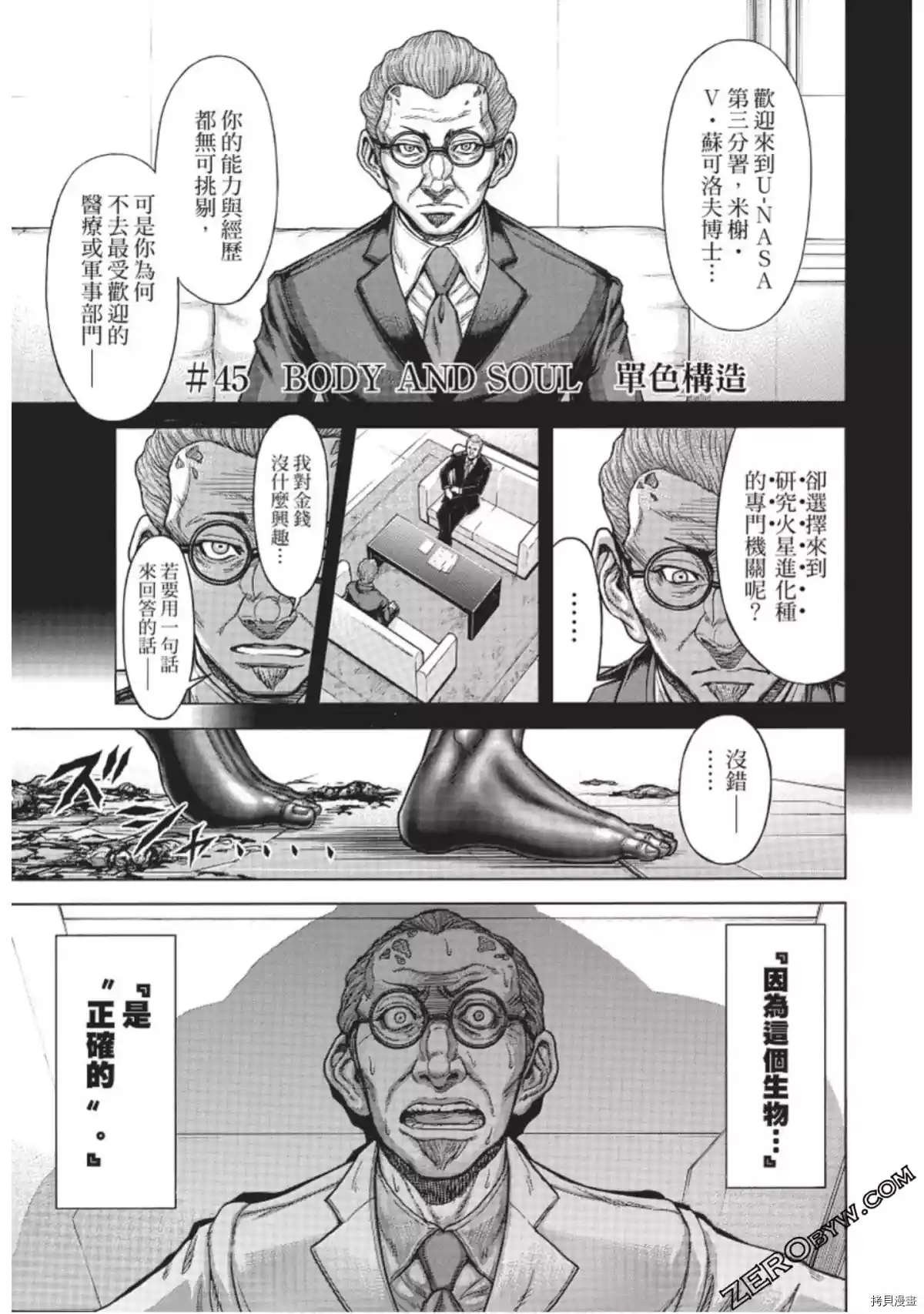 第218话