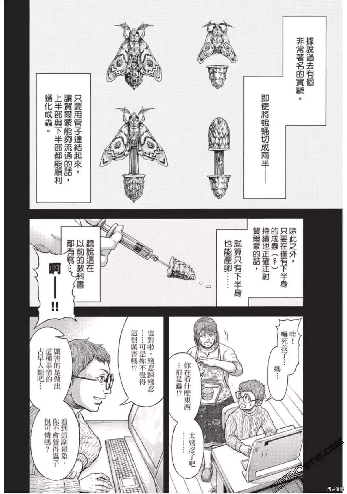 第218话