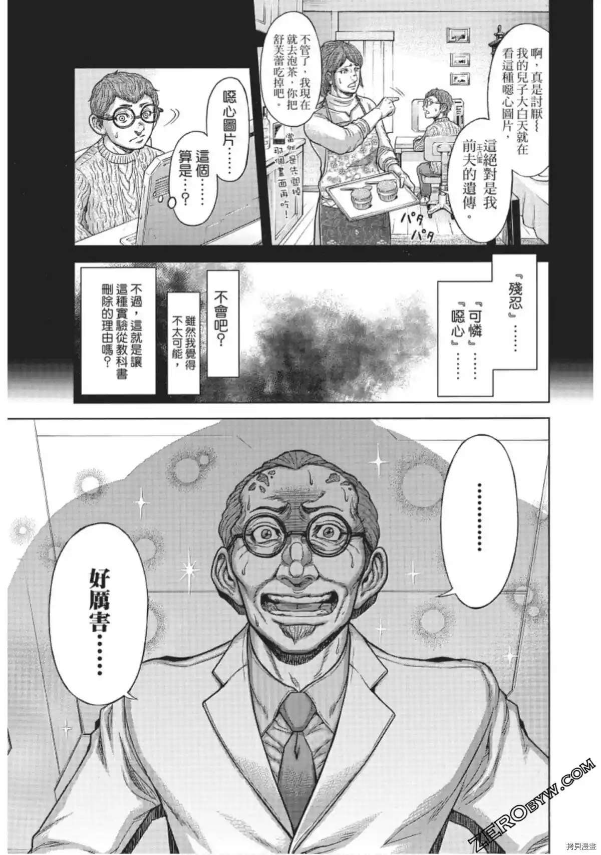 第218话