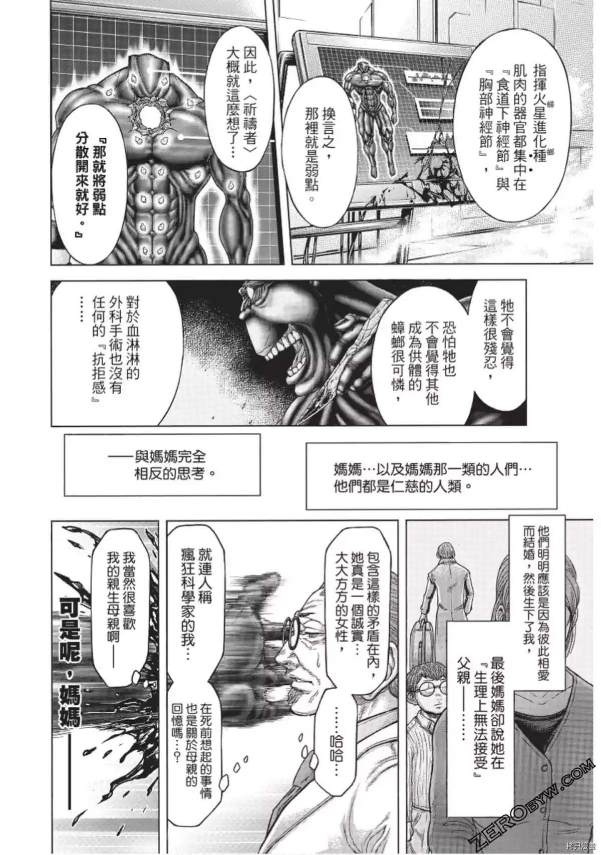 第218话