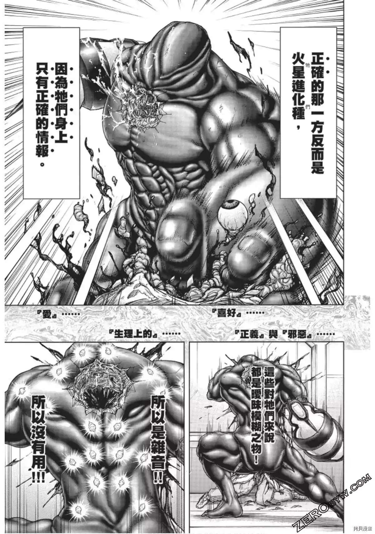 第218话