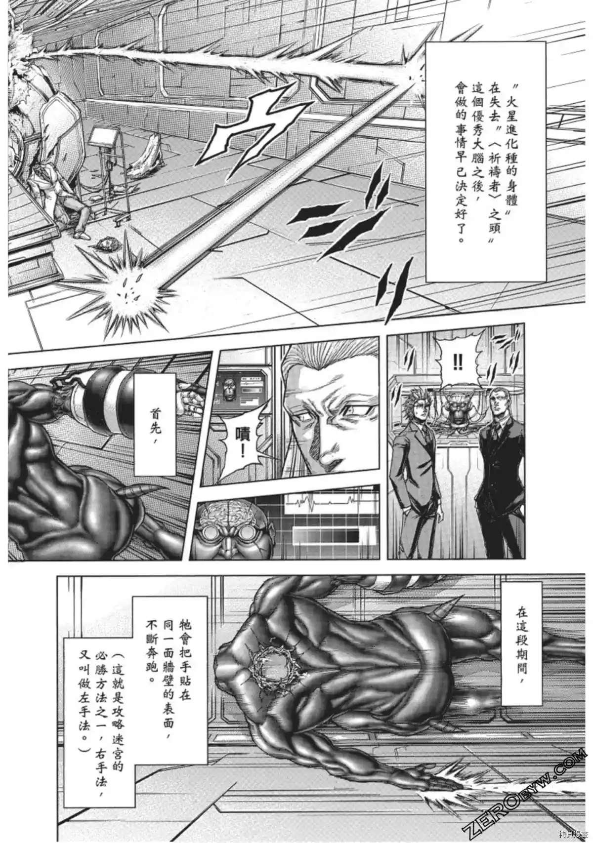 第218话