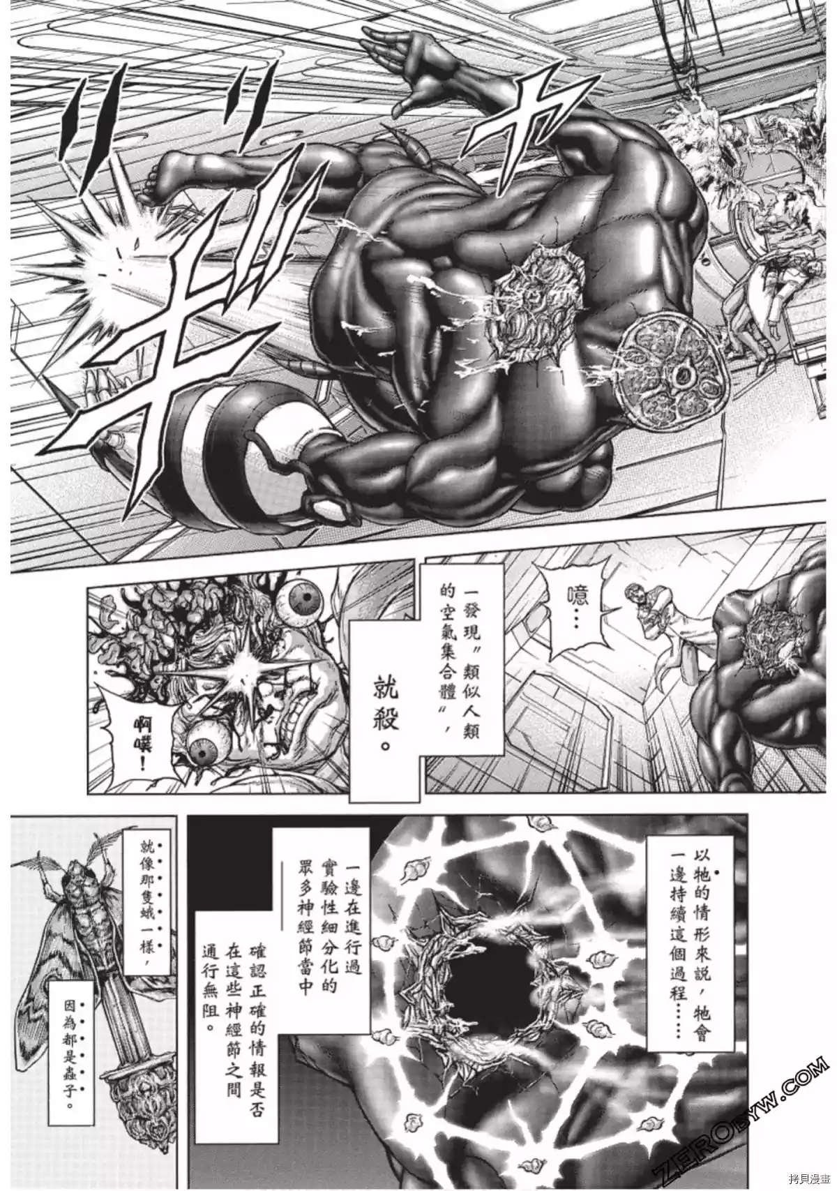 第218话