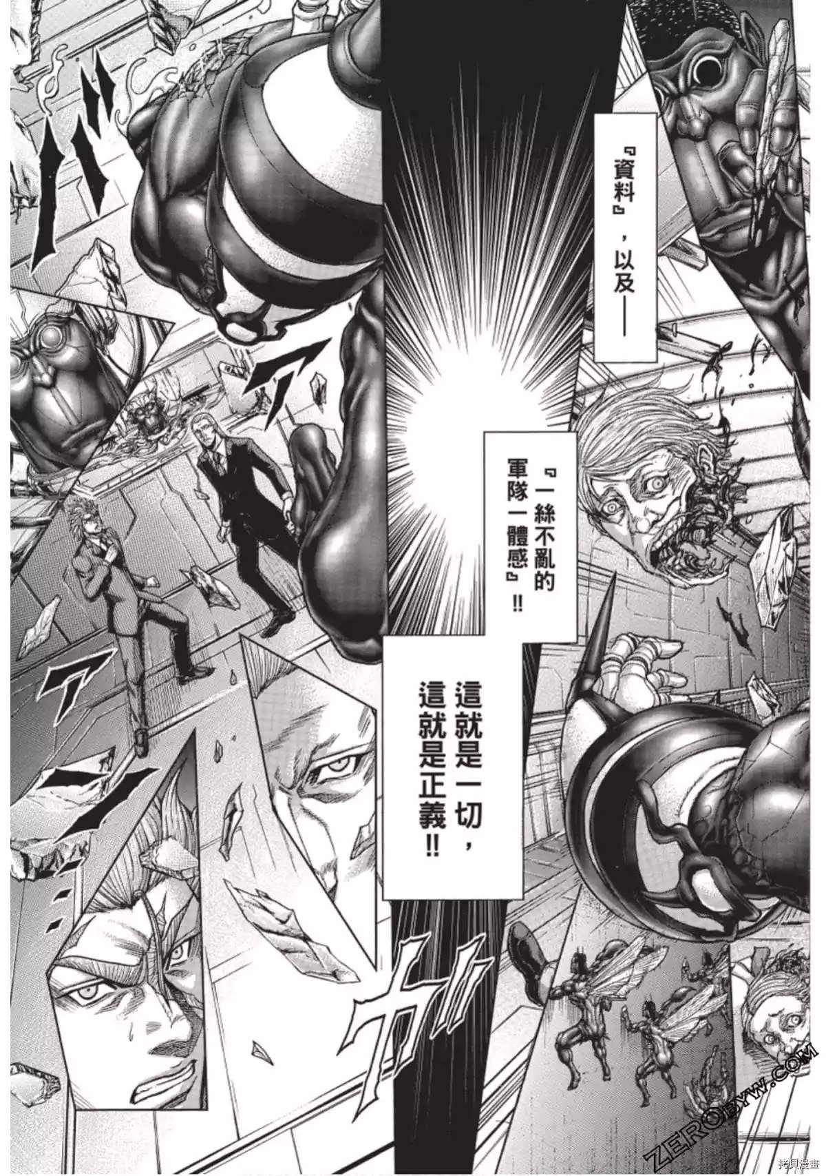 第218话