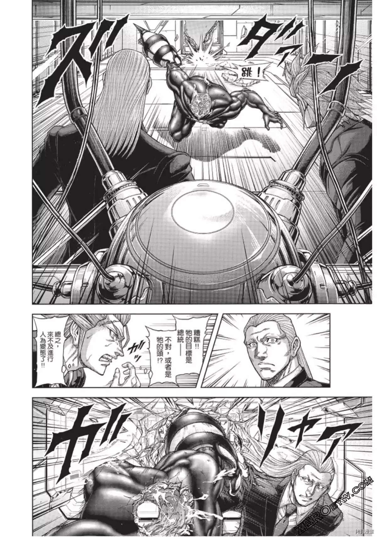 第218话