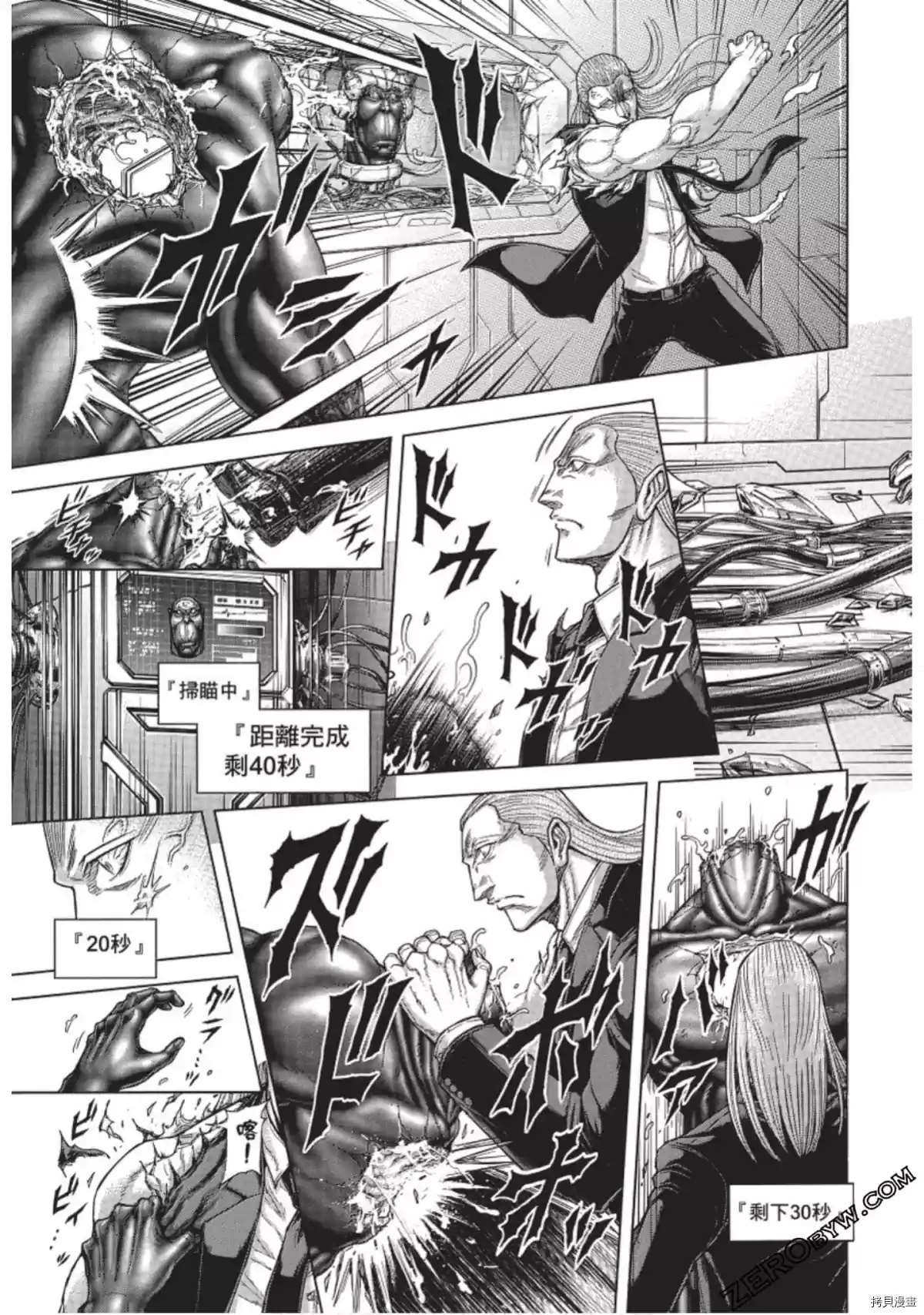 第218话