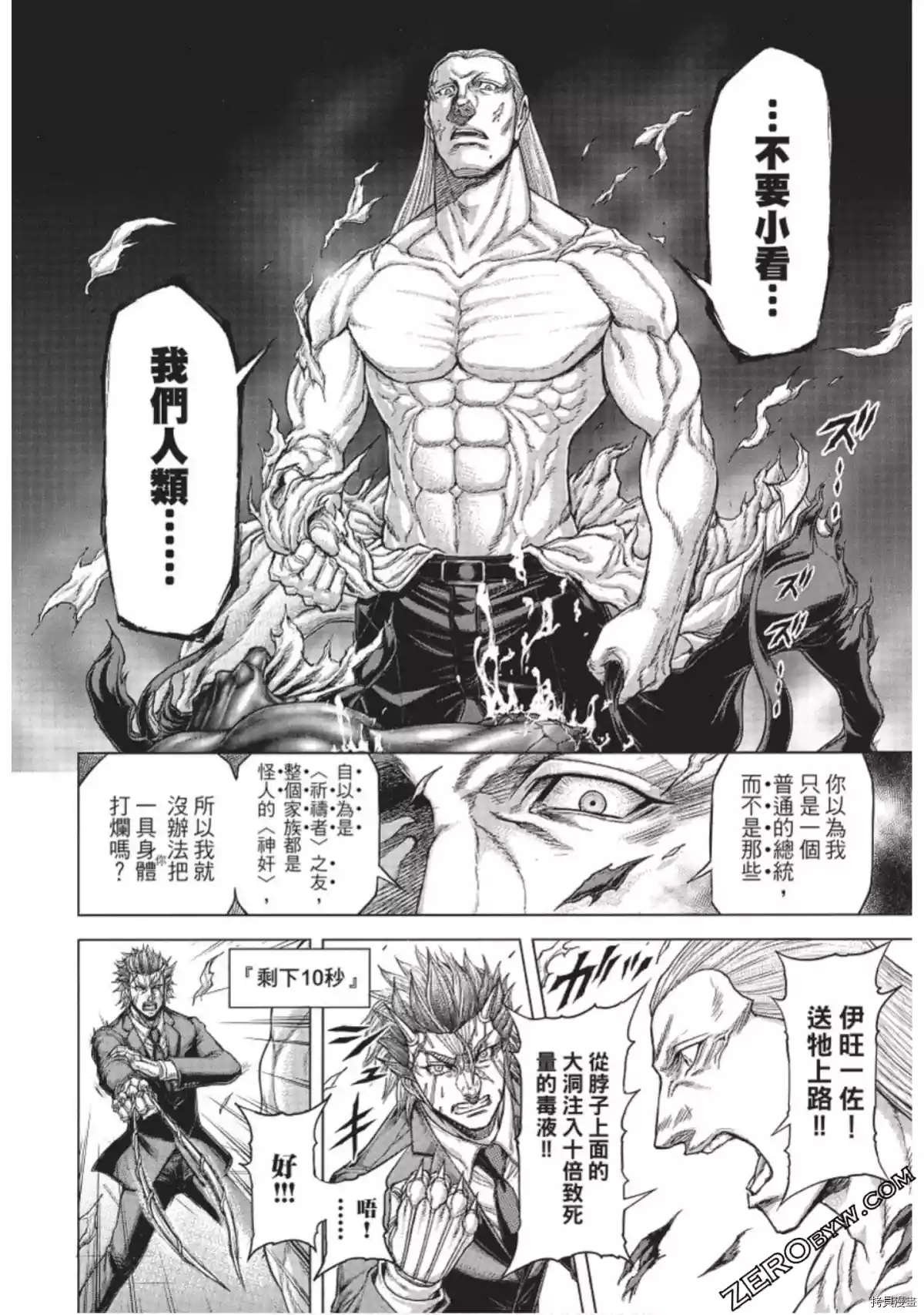 第218话