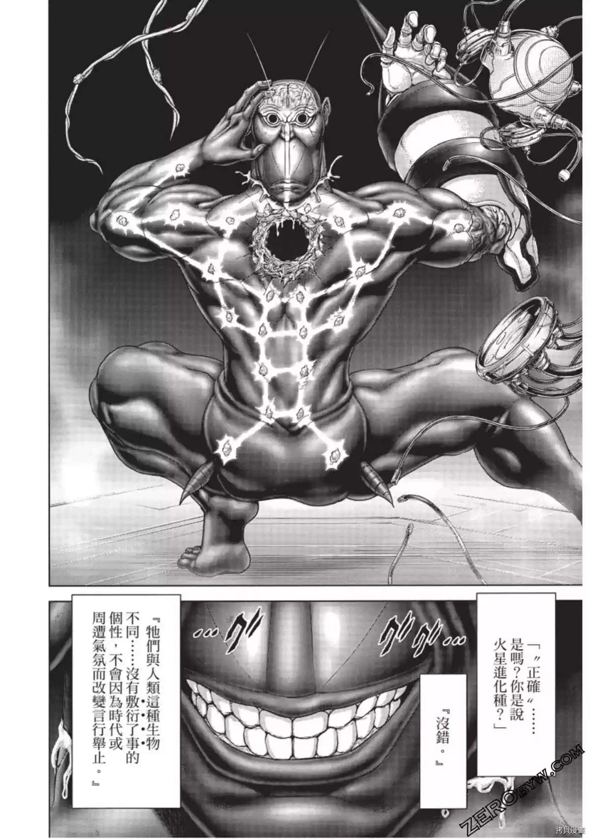 第218话