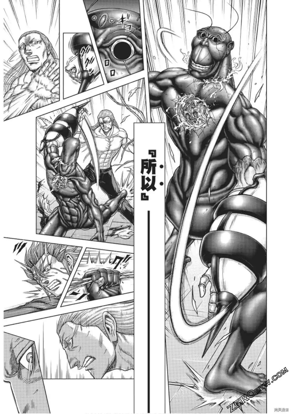 第218话