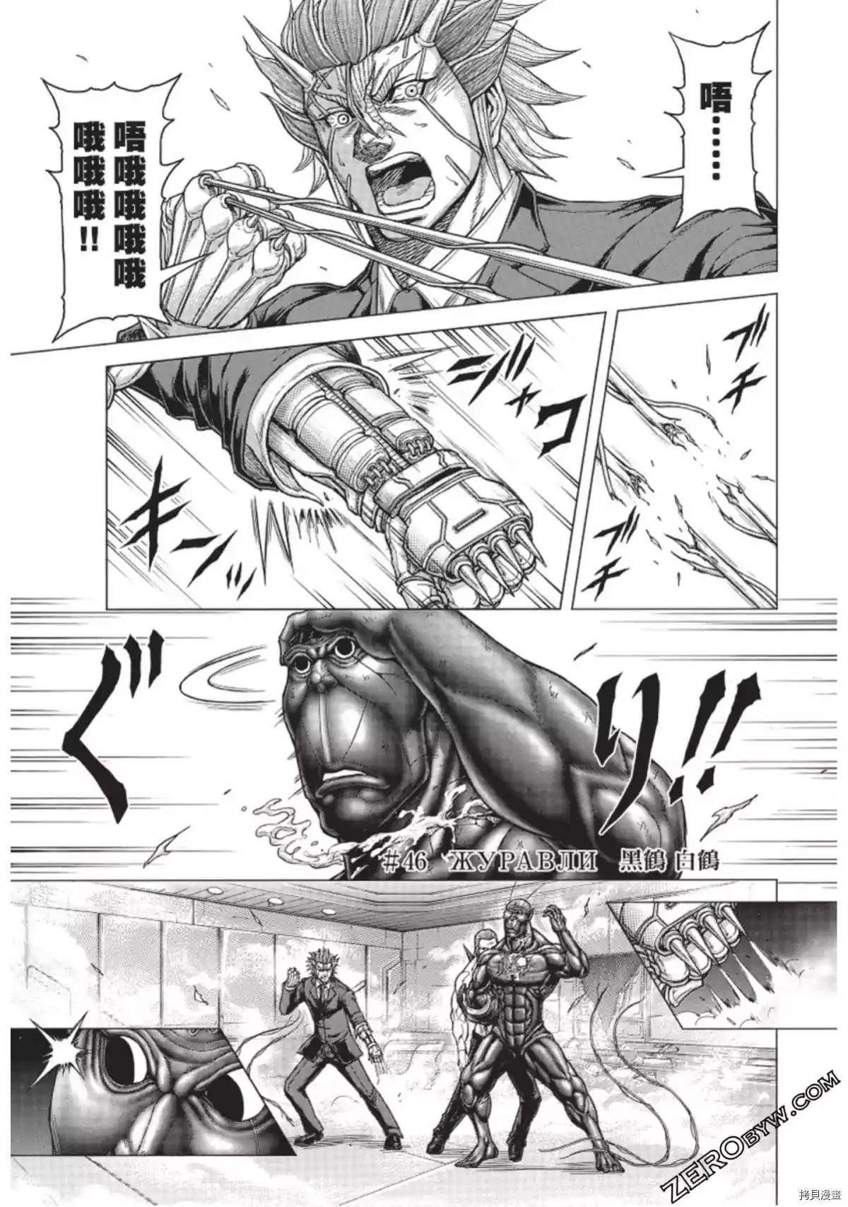 第219话