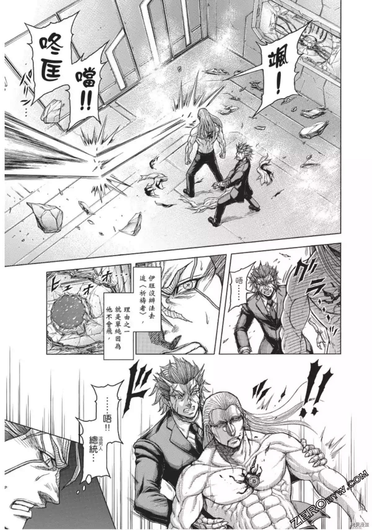 第219话