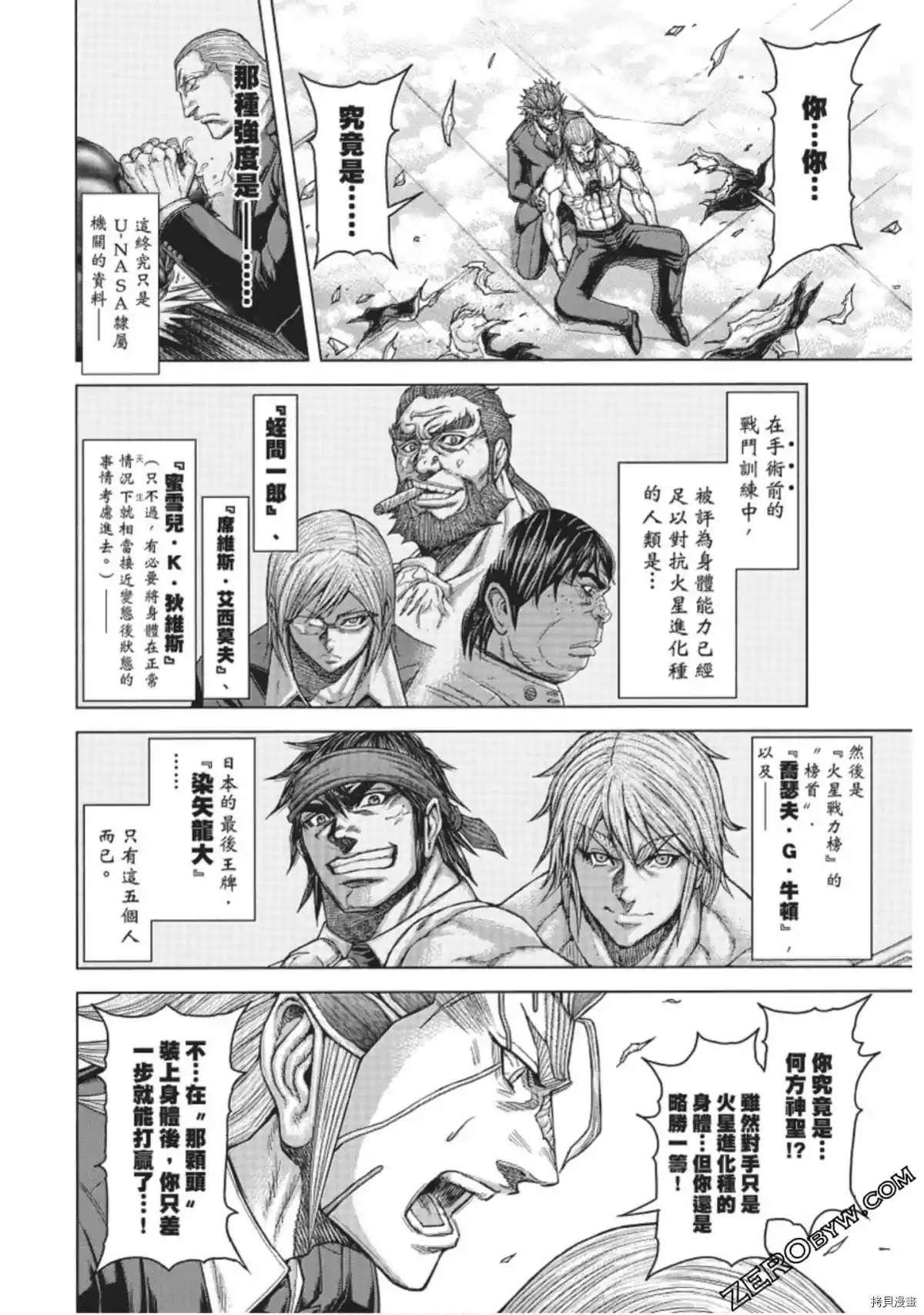 第219话