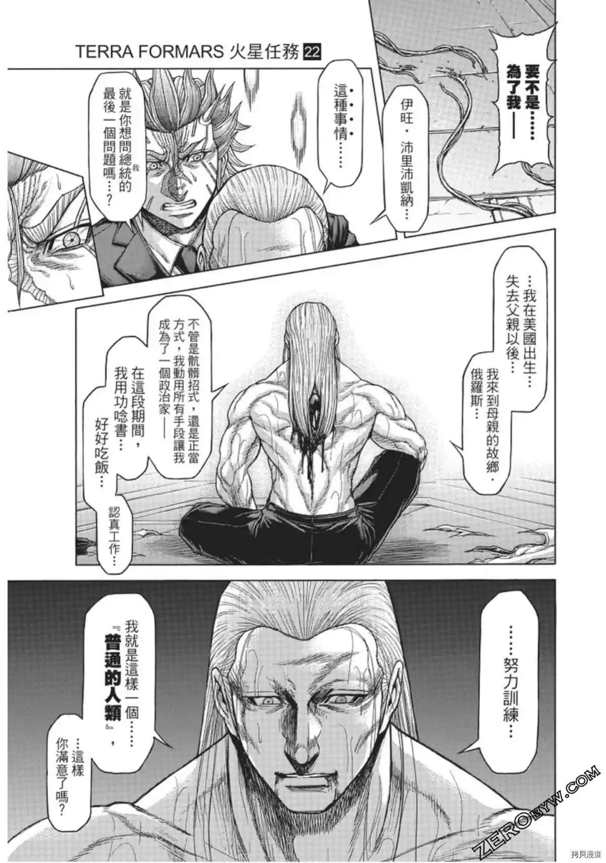 第219话