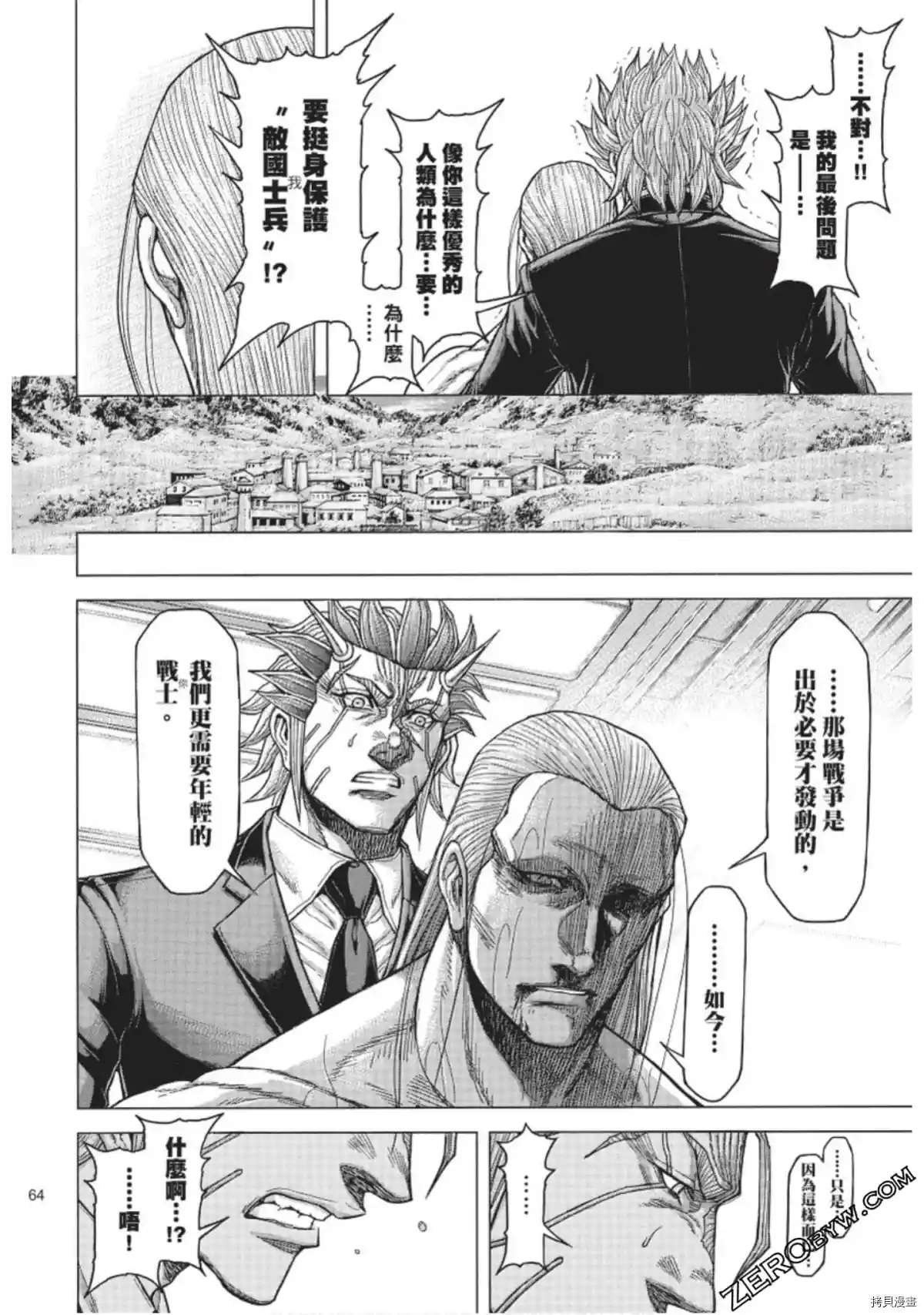 第219话
