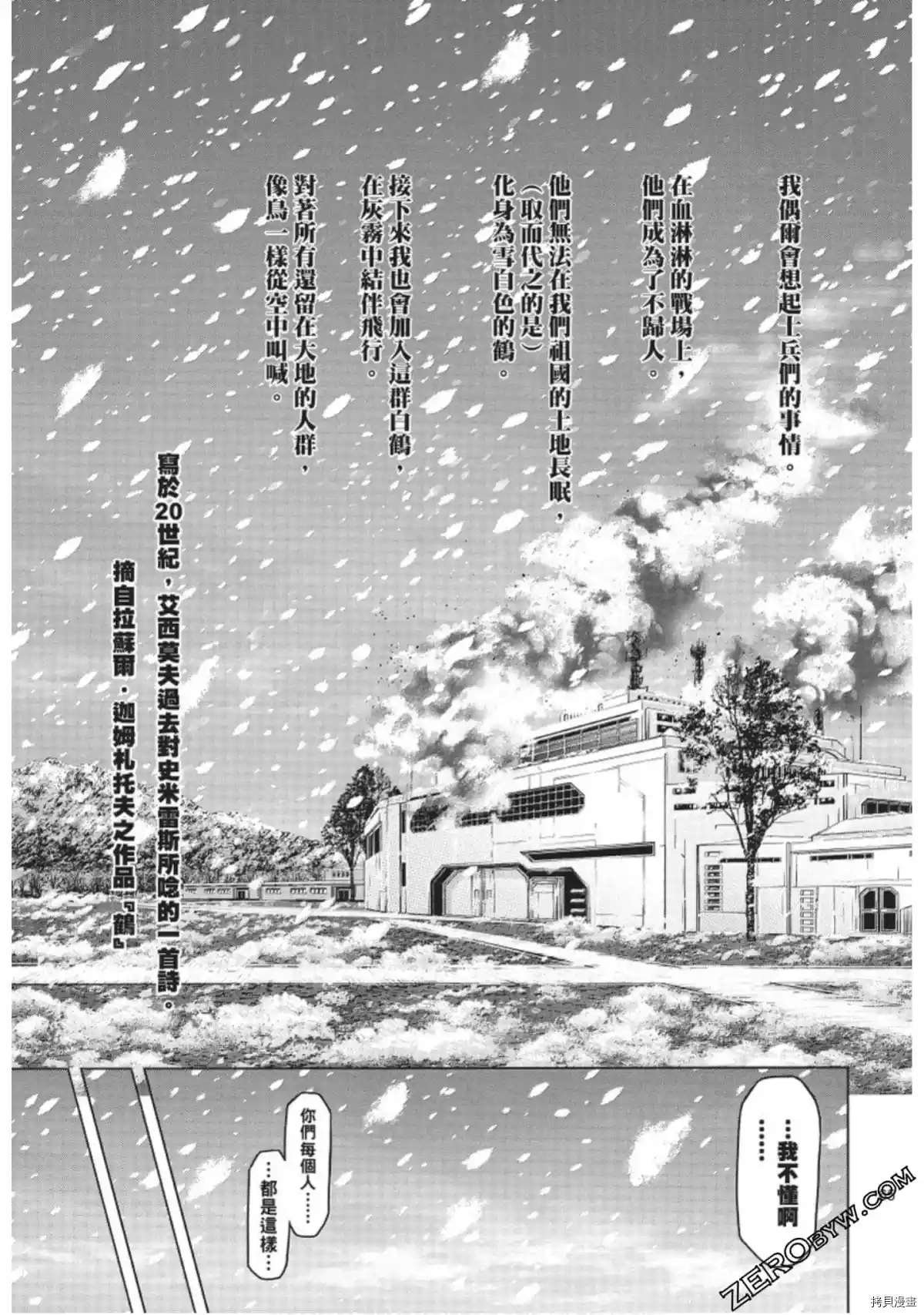 第219话