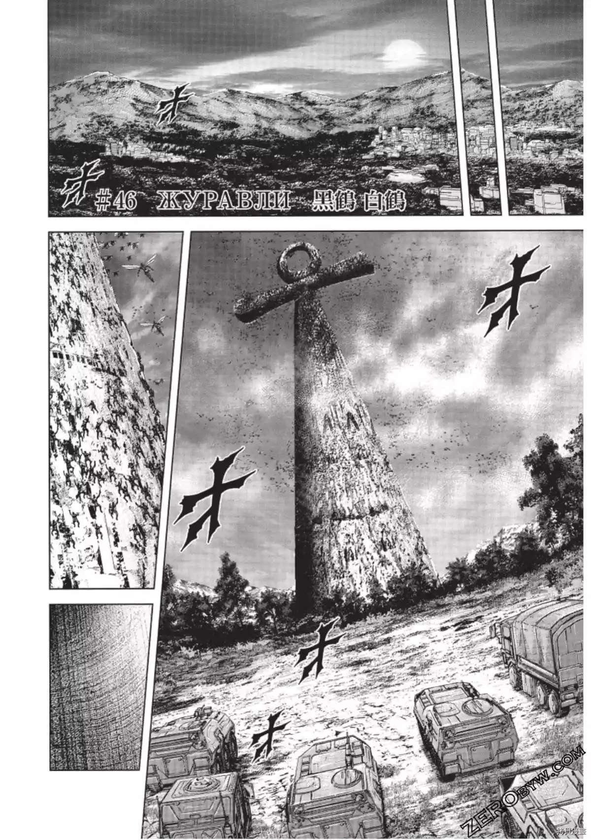 第219话