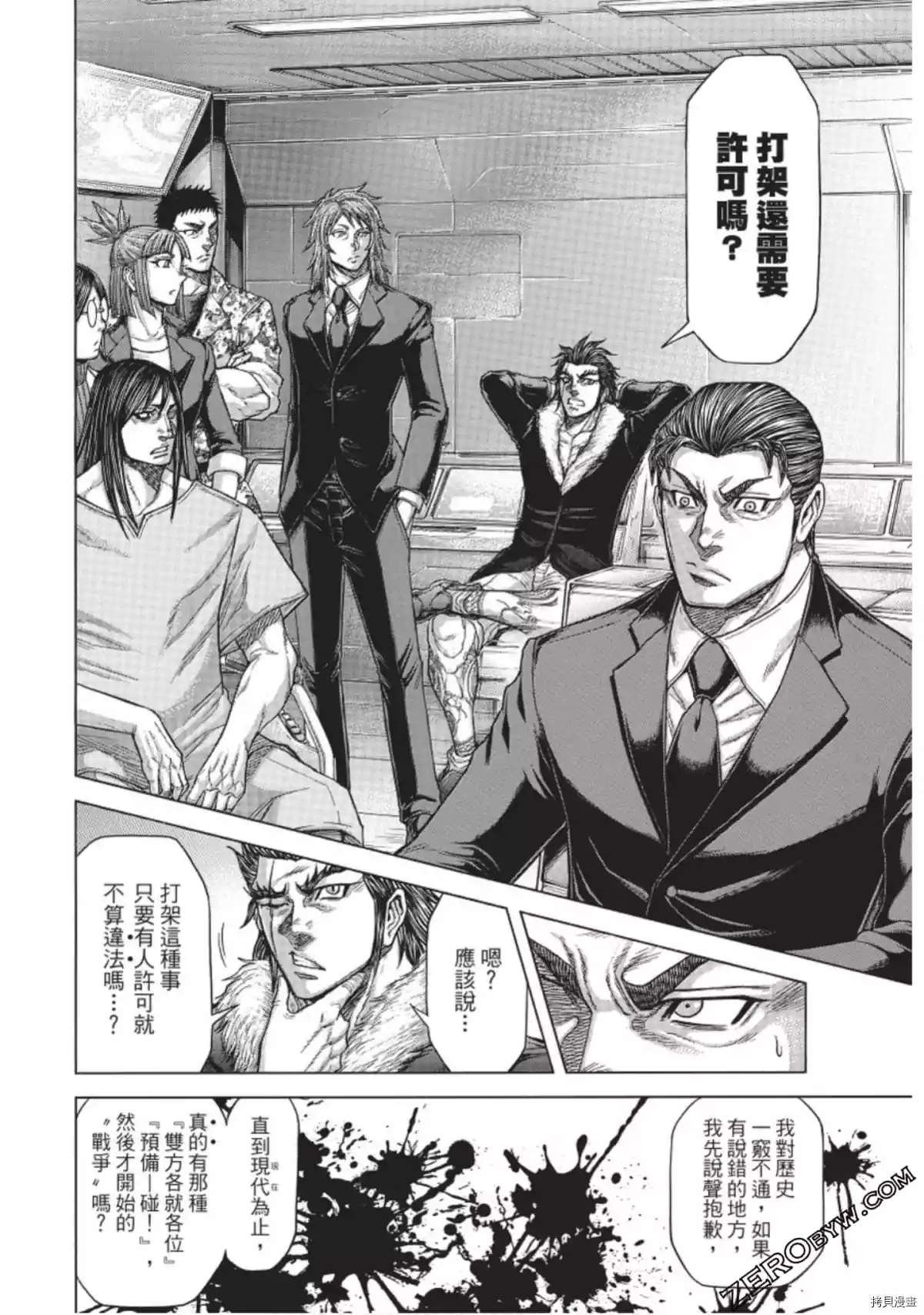 第219话