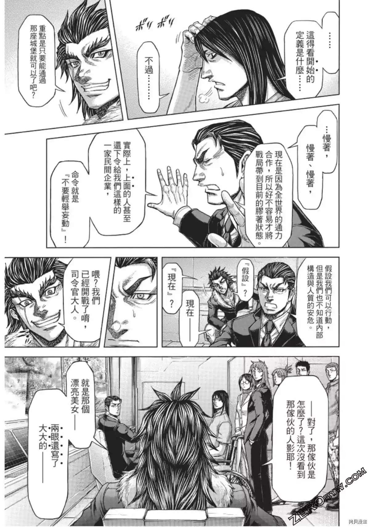 第219话