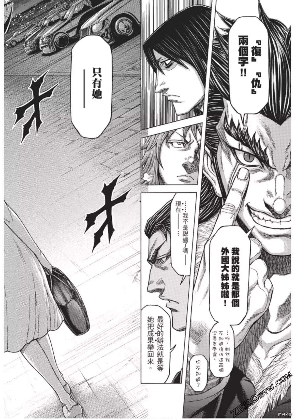 第219话